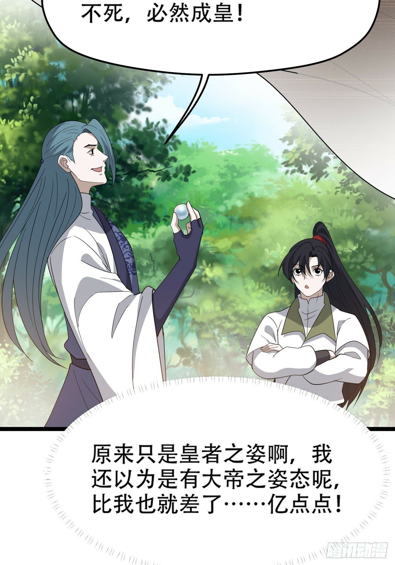 第九十话：系统任务39