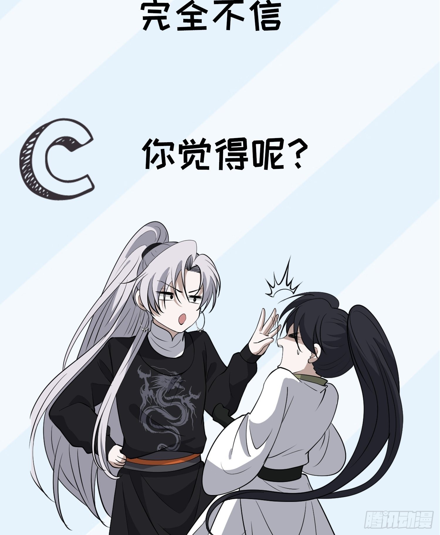 第三十一话：秦川的摊牌62