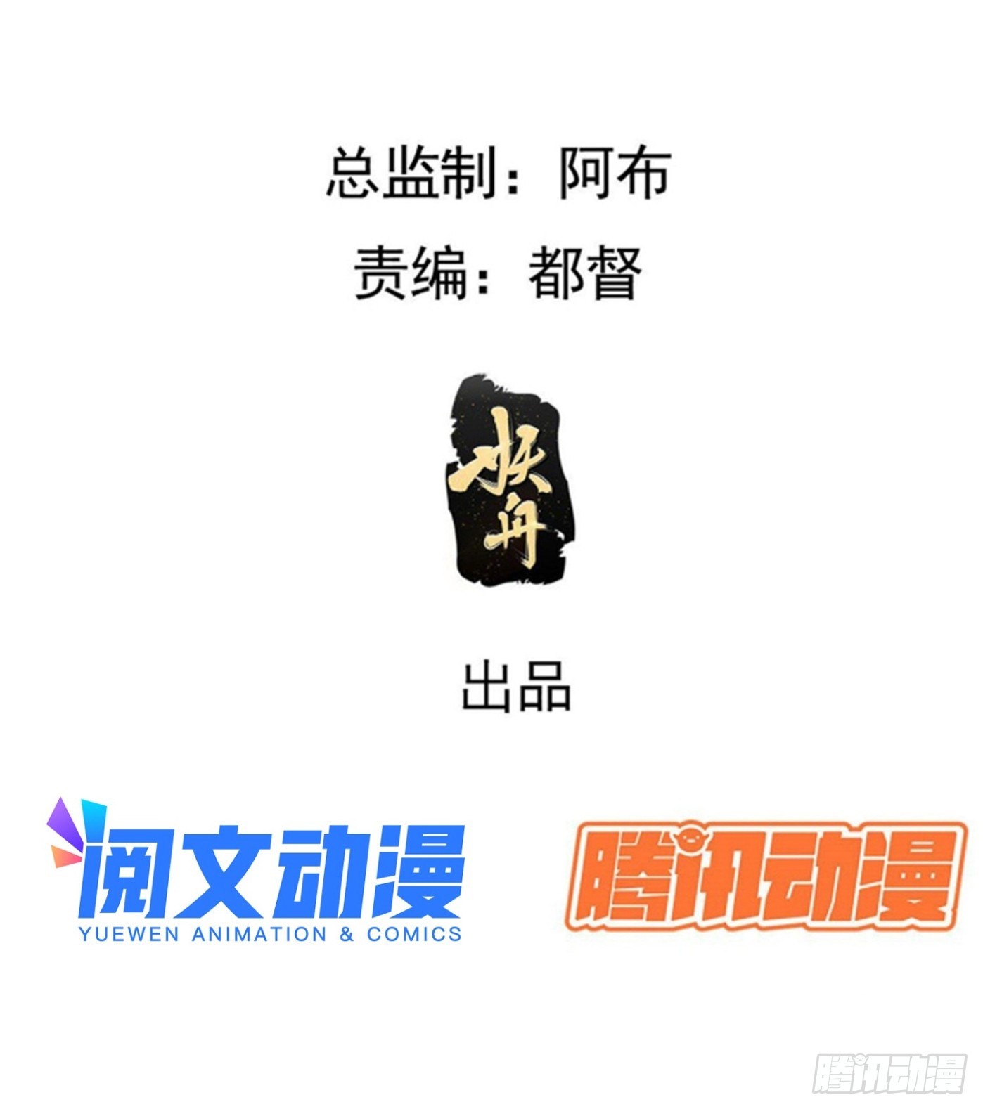 第四十八话：女儿认了老爹就得认2
