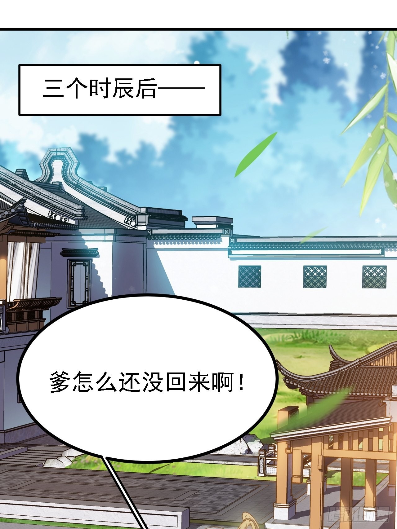 第三十一话：秦川的摊牌37