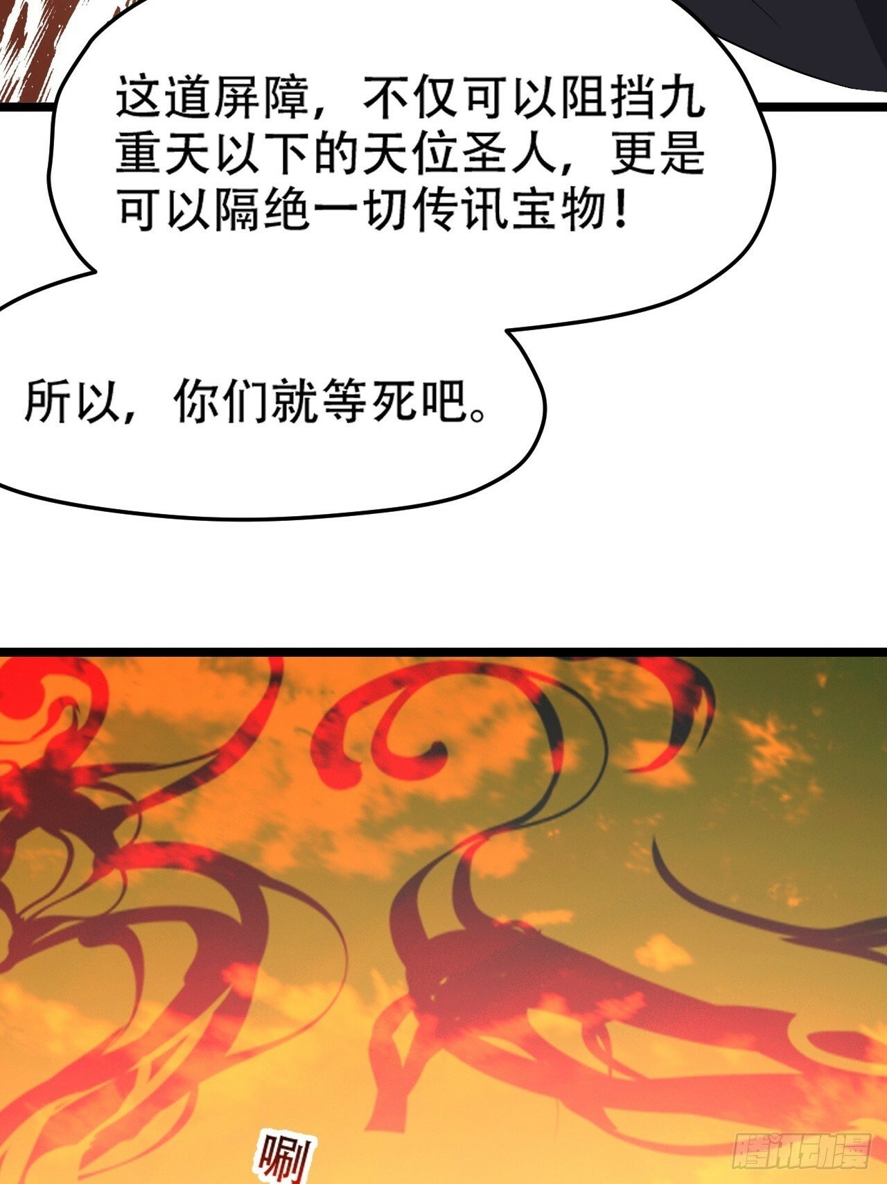 第九十三话：强悍的保底卡9