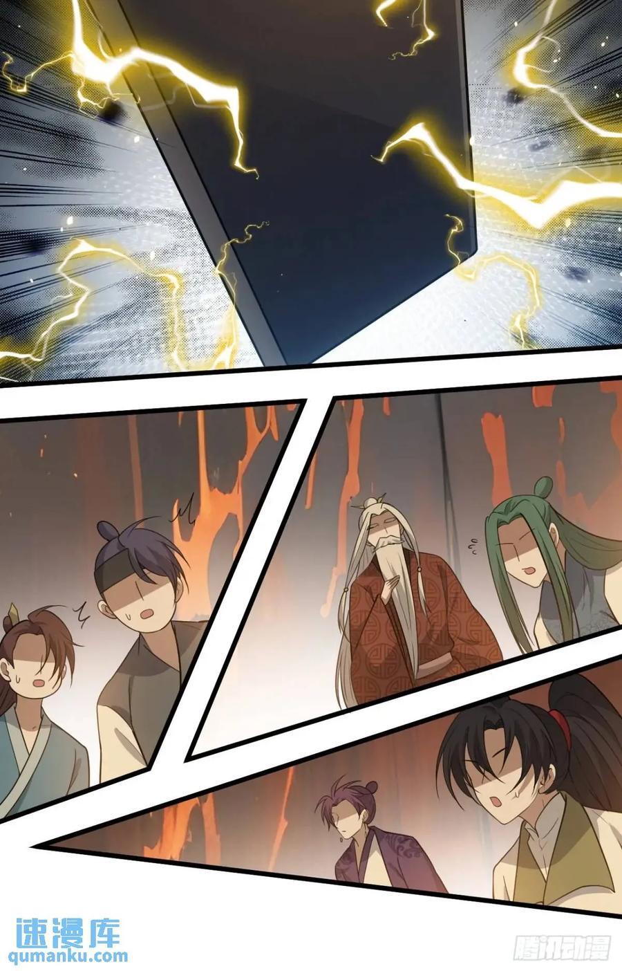 第一百二十二话 神器9