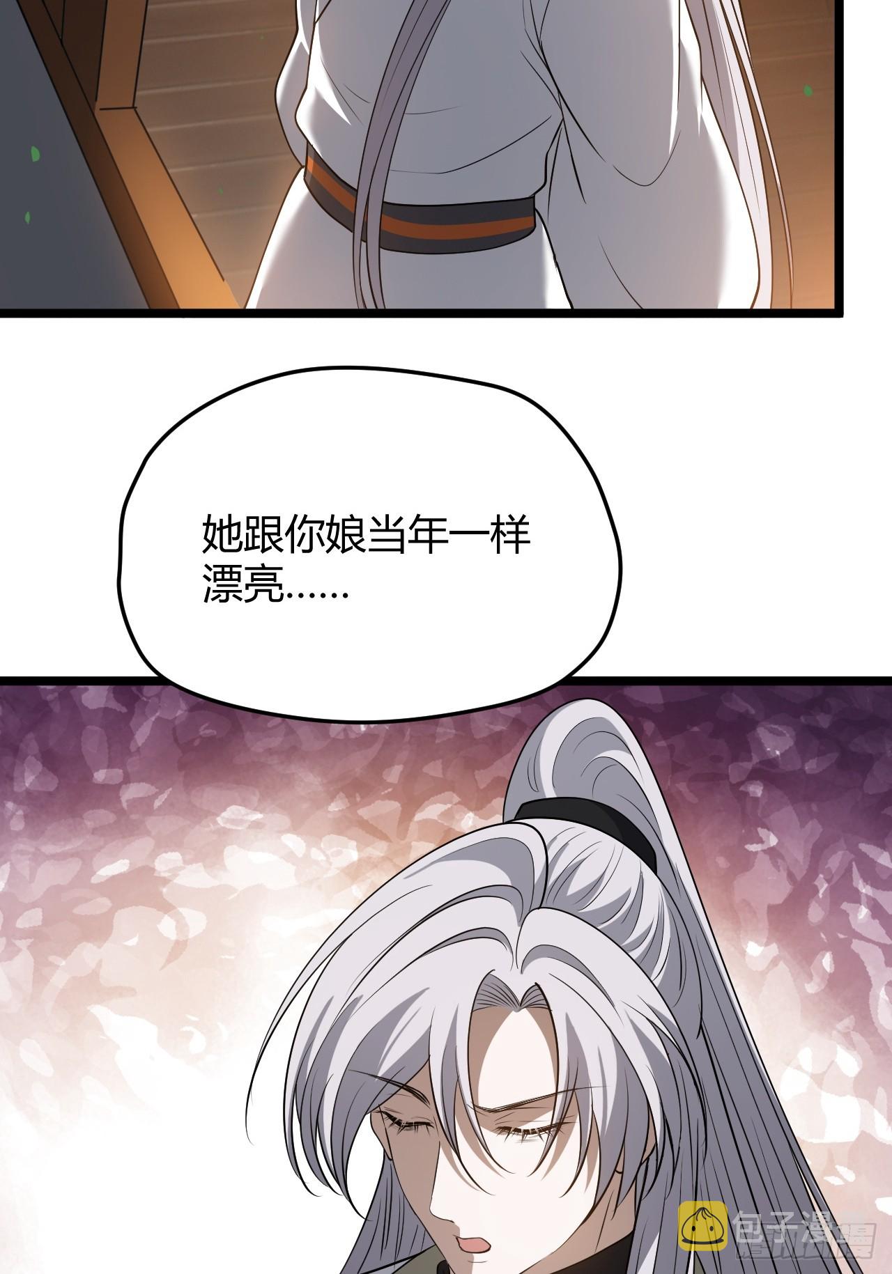 第五十三话：太上长老收徒51