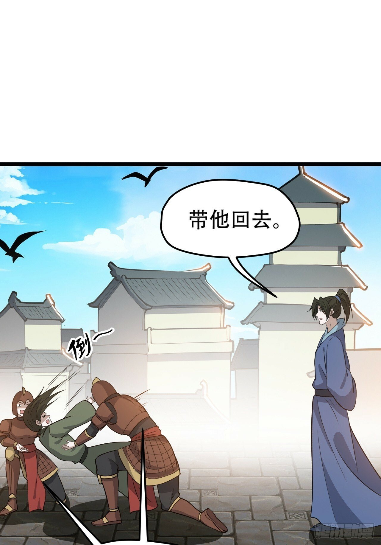 第九十七话：楚家门前的骂战34