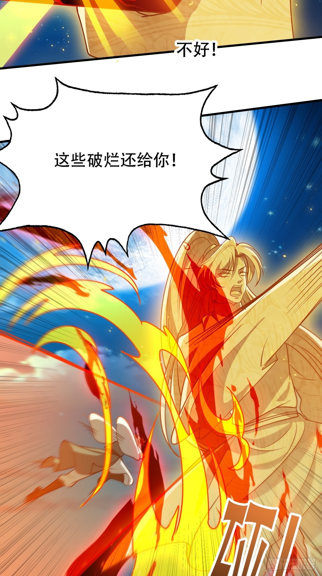 第三十六话：风岚之死18