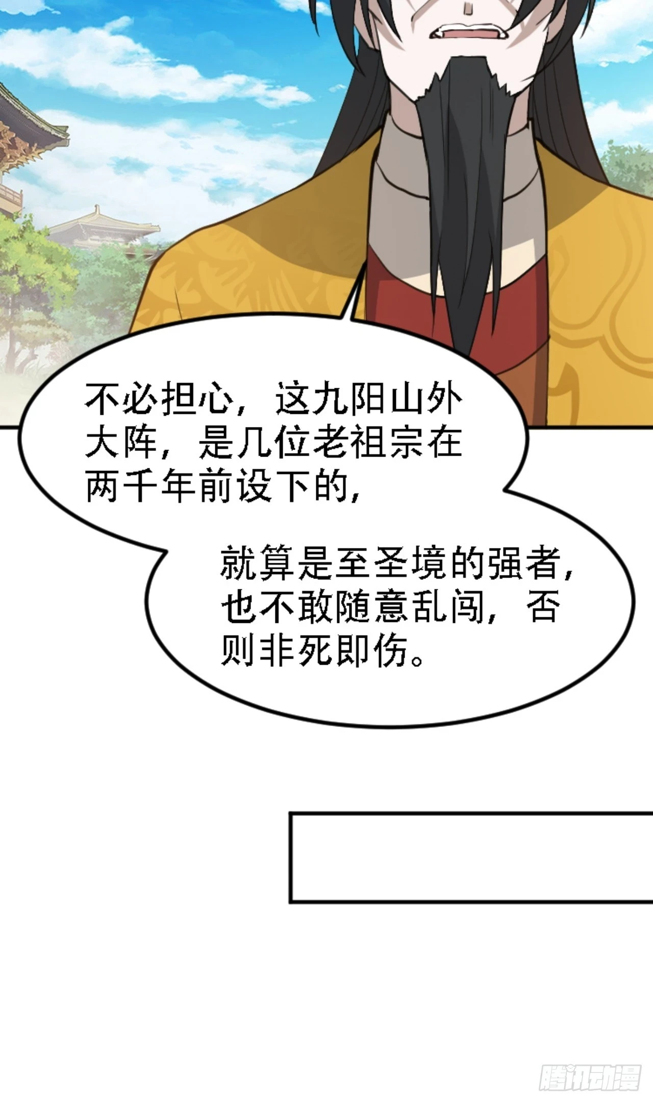 第六十七话：一切为了孩子39
