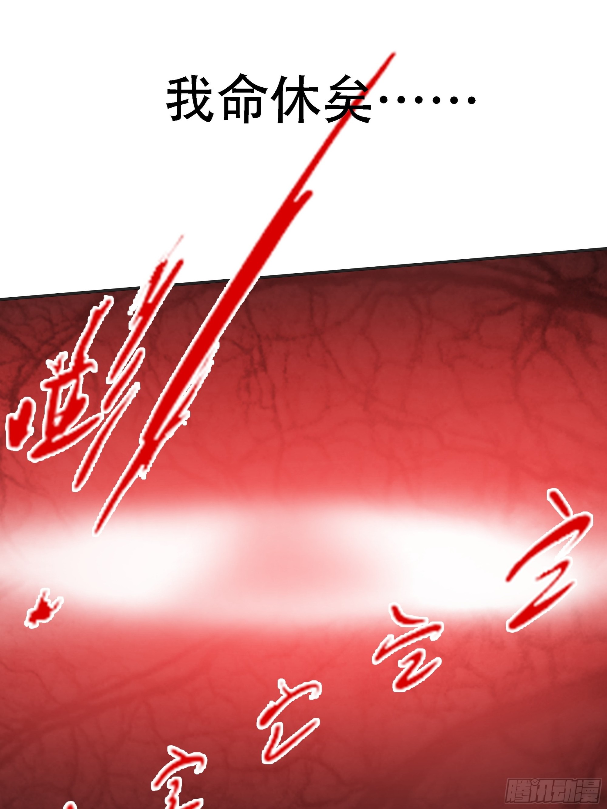 第六话 半步纯阳境之威！30