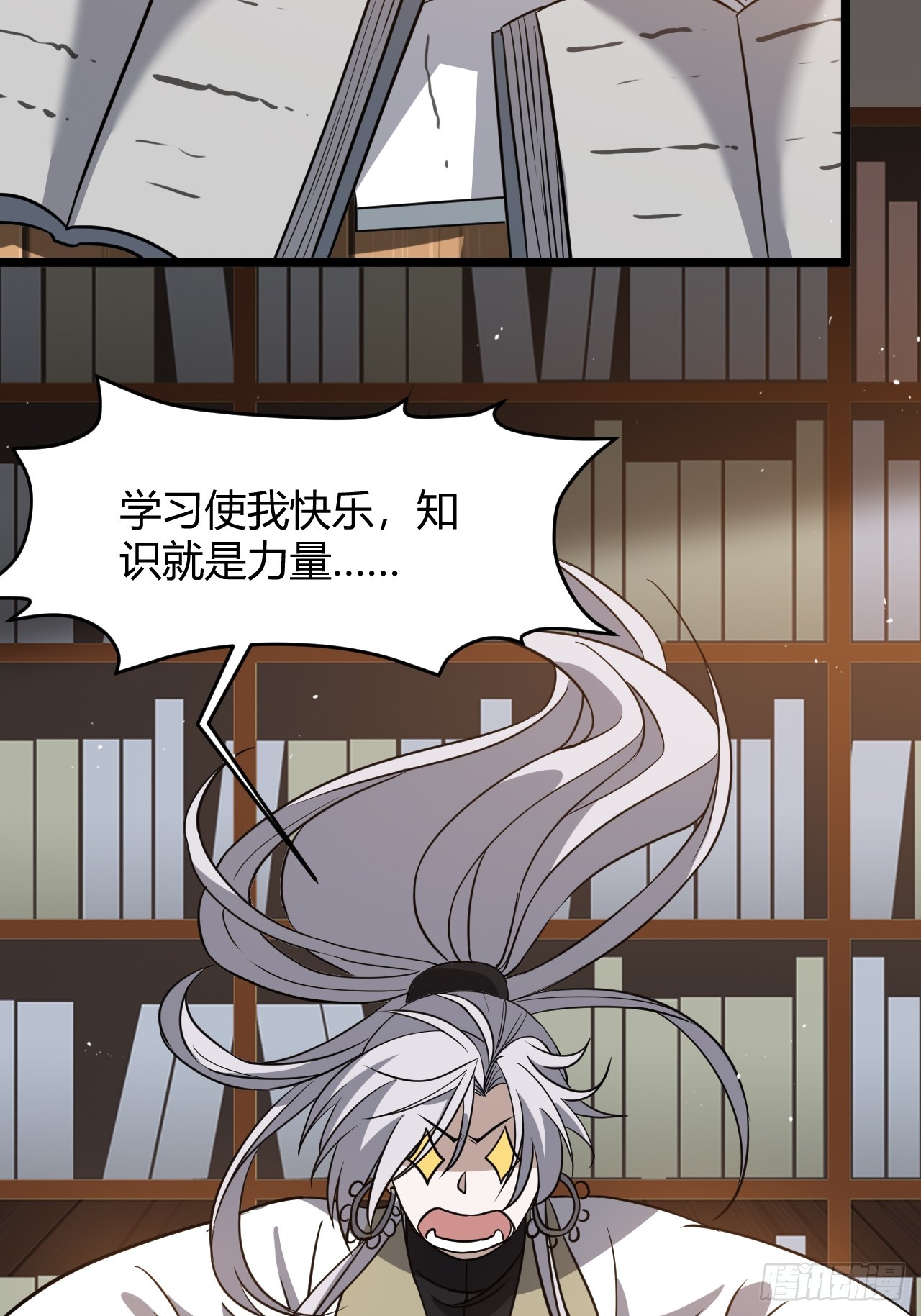 第五十四话 爹心里的苦没人知道33
