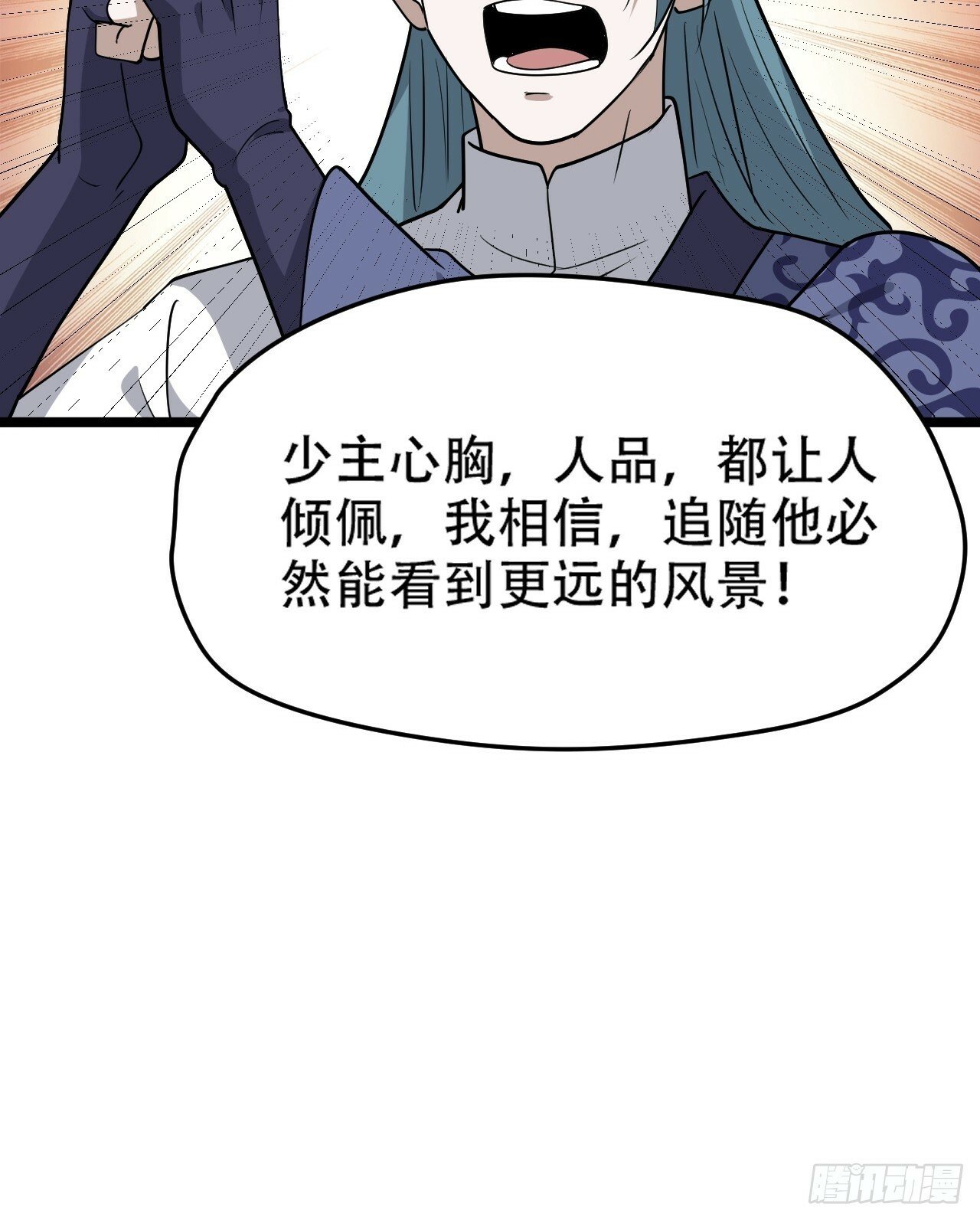 第九十话：系统任务30