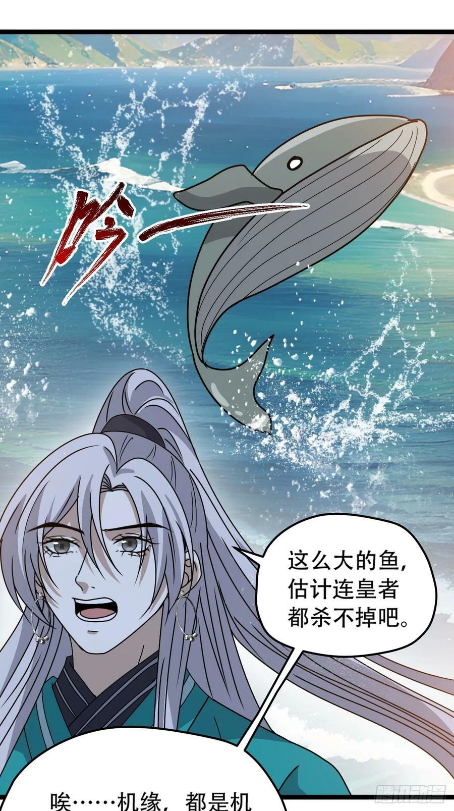 第九十九话：玄天宝库23