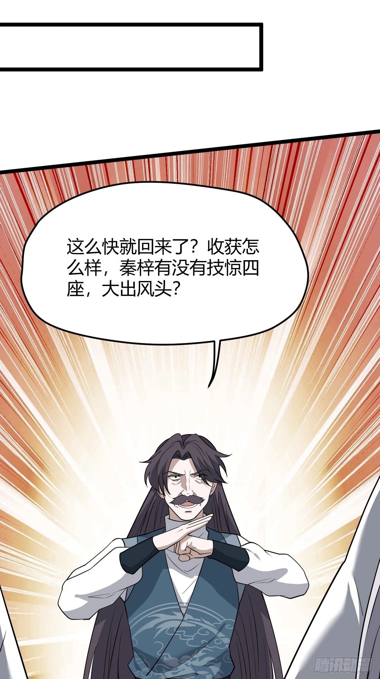 第六十二话：大家都在演21