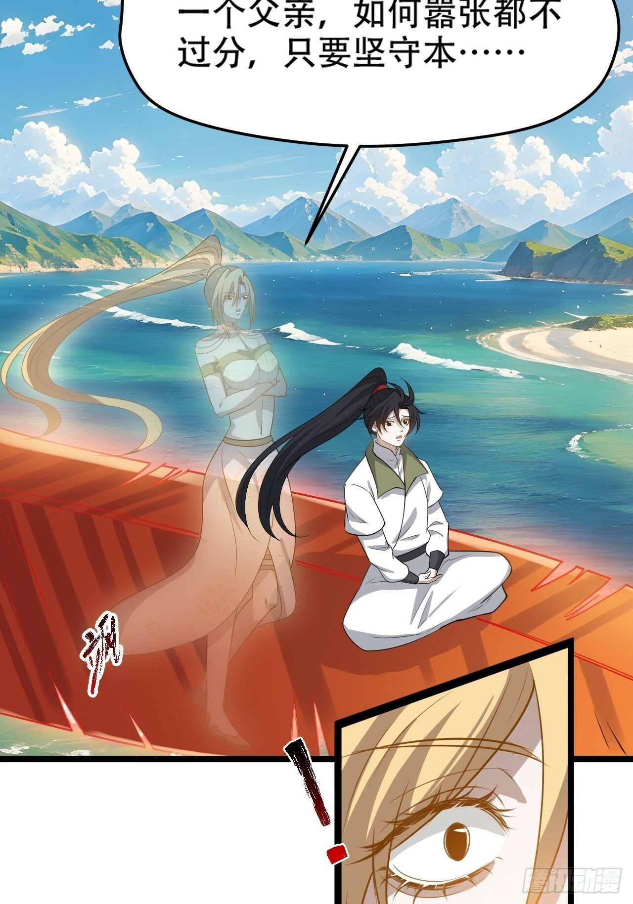 第九十八话：残花败柳19