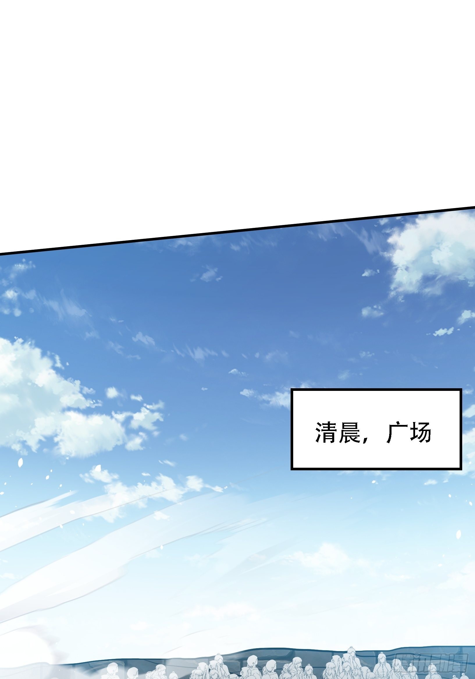 第十四话：炼丹大会19