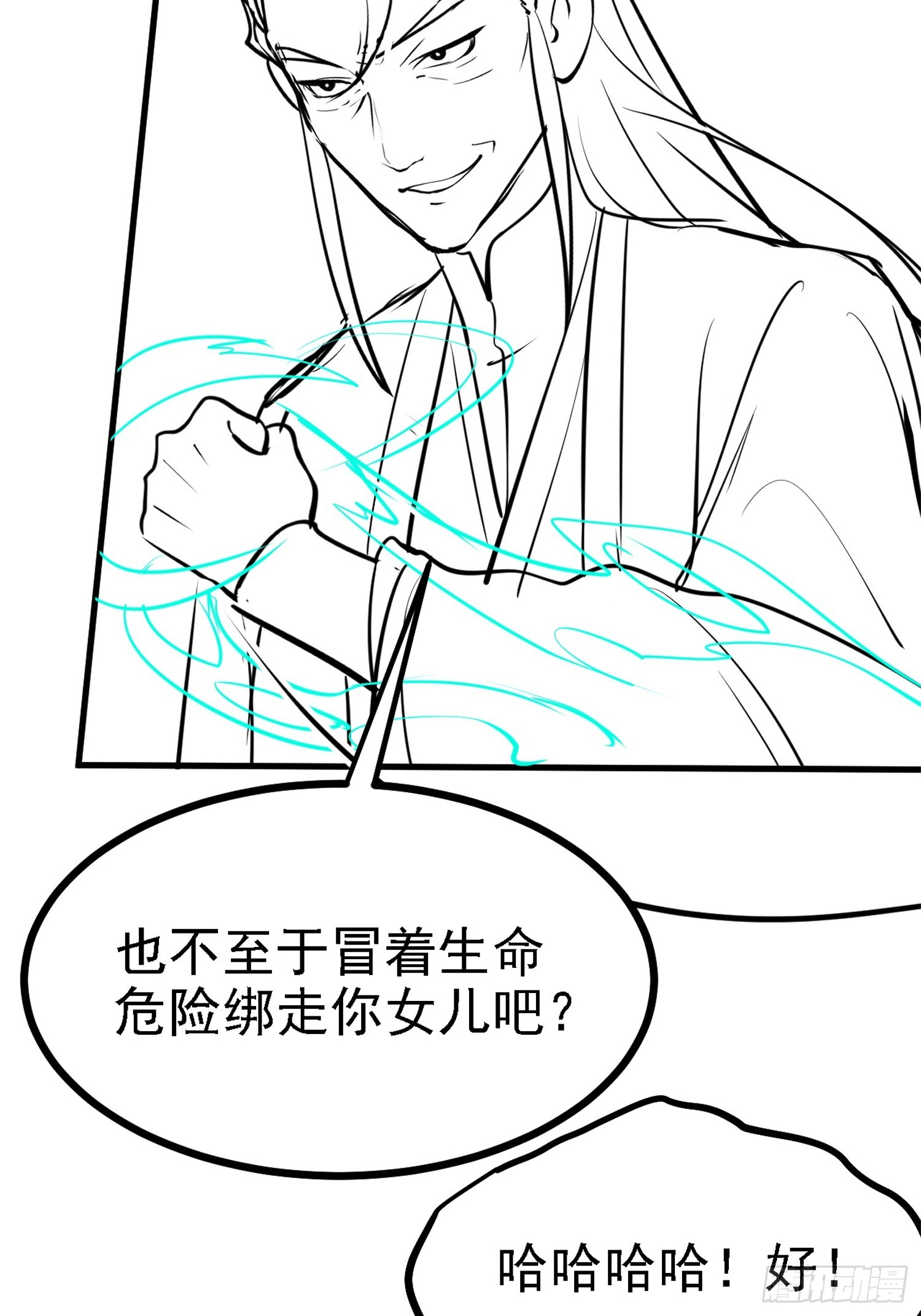 第四十六话：拯救67