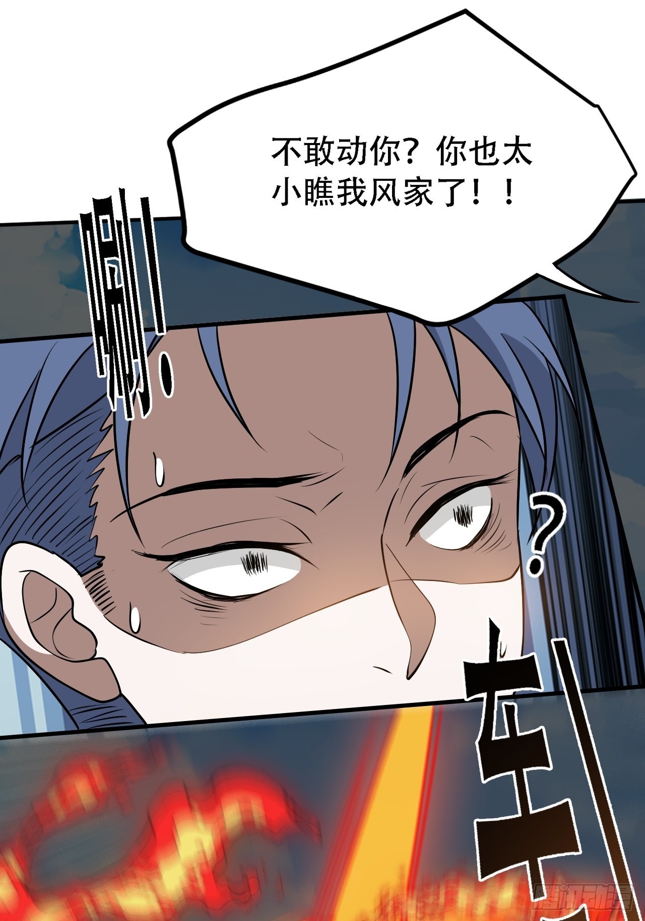 第三十三话：秦梓遇险22
