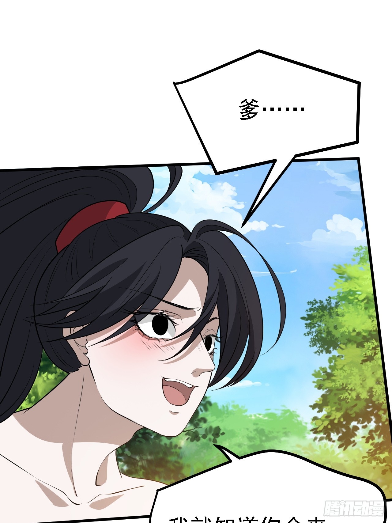 第四十九话：老爹驾临12
