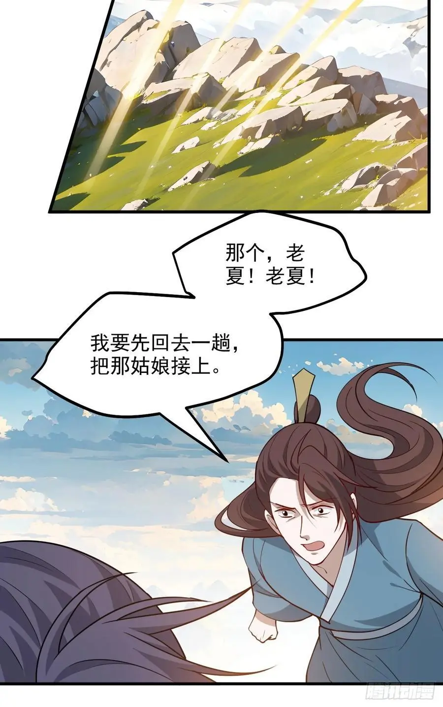 第一百二十五话 倒霉三人组9