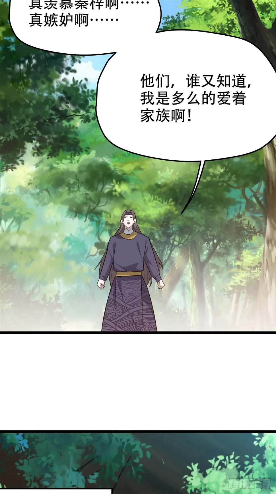第七十四话：师父遇见爹5