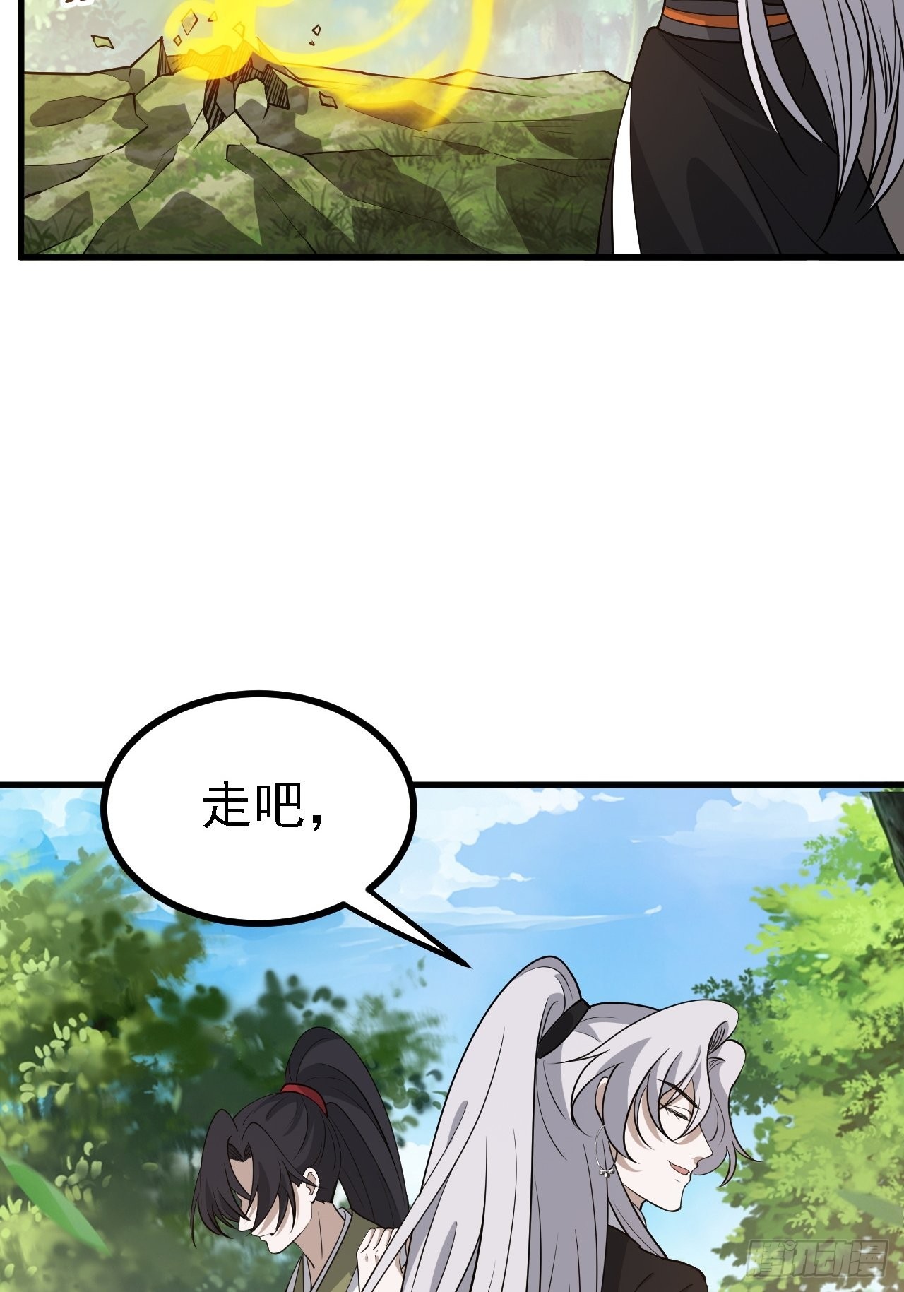 第二十四话：设计除三害57