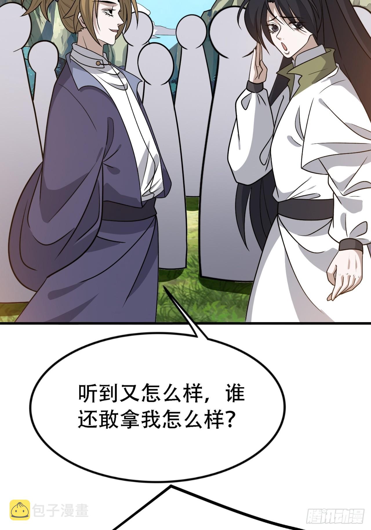 第四十四话：秦梓成绑匪了5