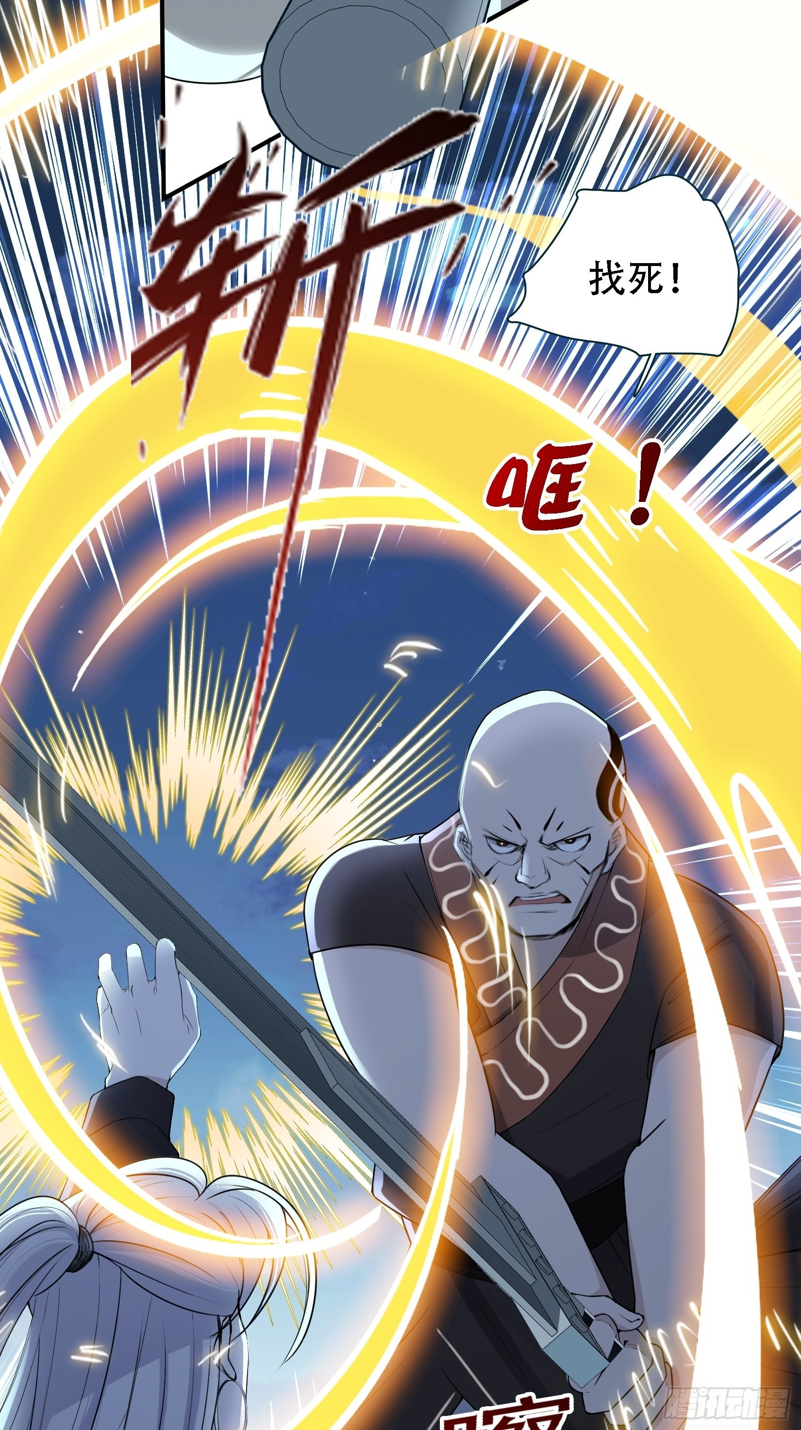第十一话 同境无敌26