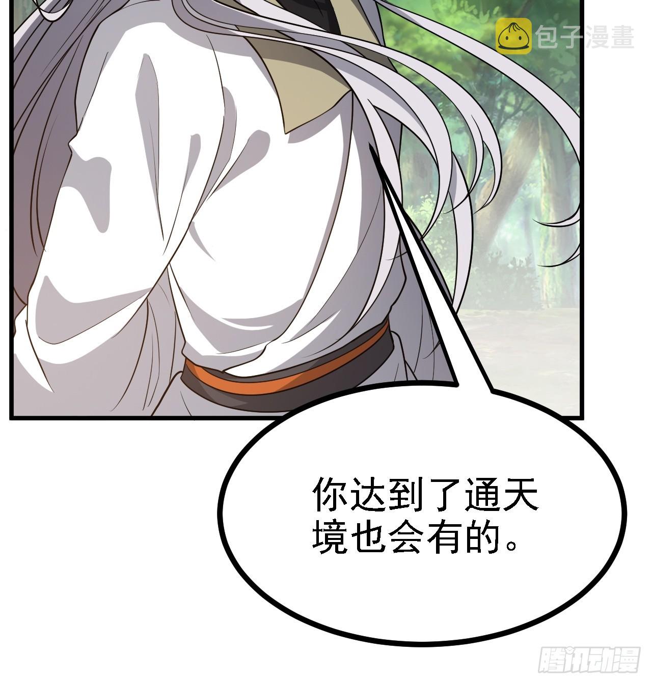 第四十九话：老爹驾临30