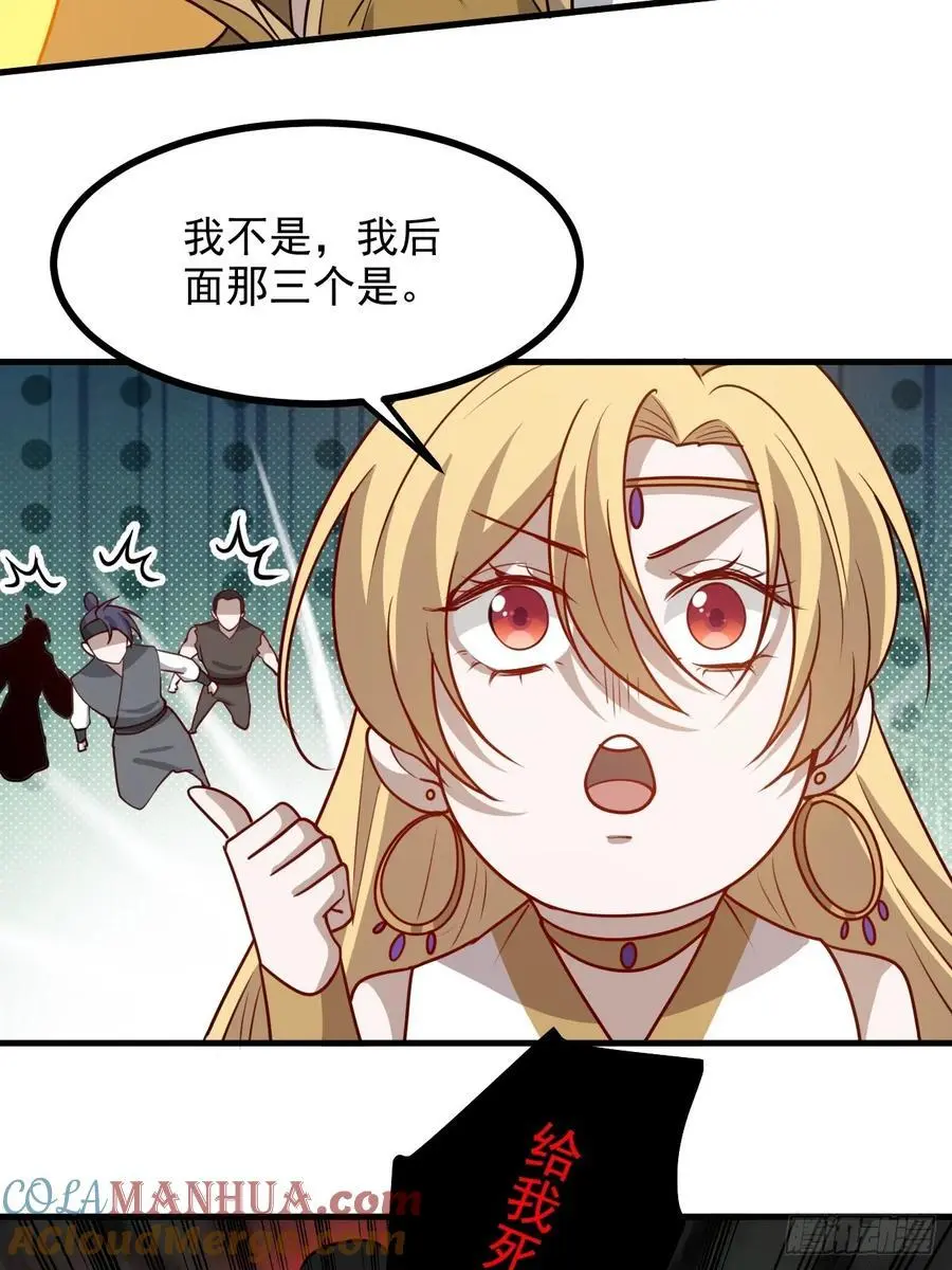 第一百二十五话 倒霉三人组30