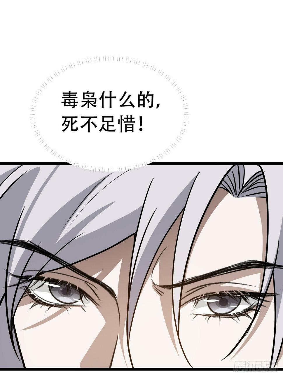 第八十话：烧了，快烧了！13