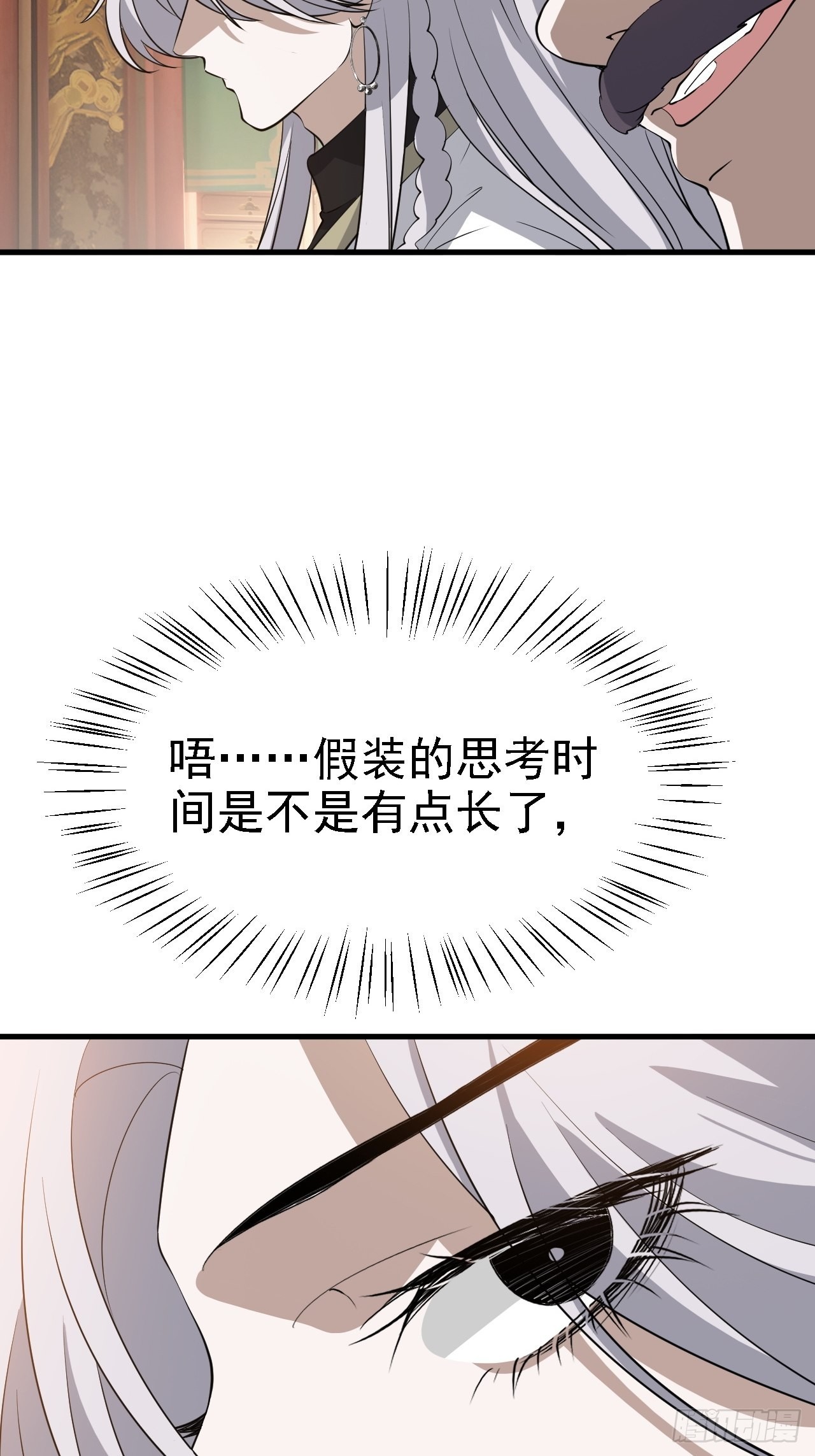 第三十八话：加入七武宗13