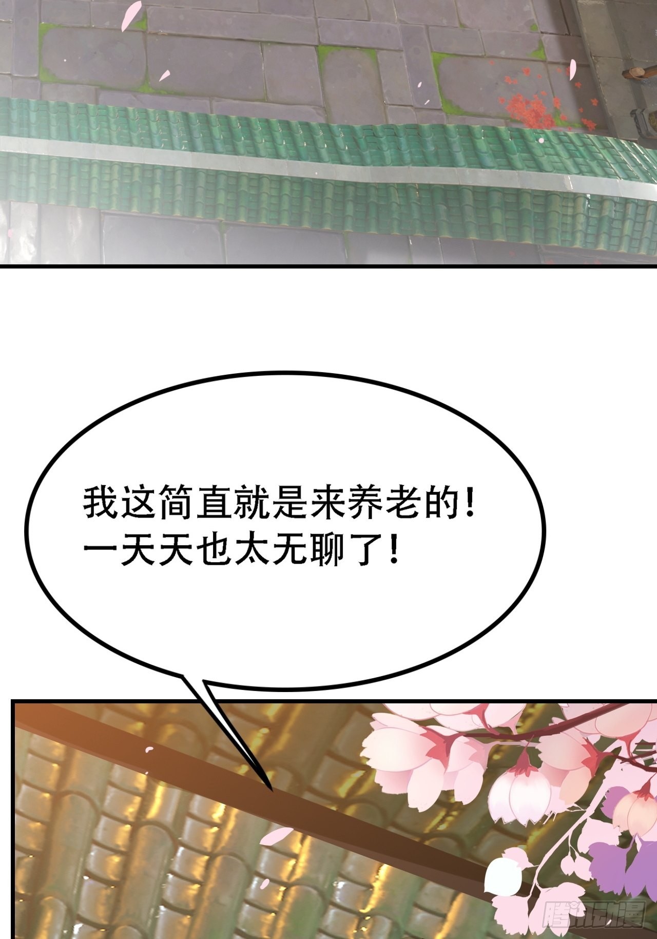 第三十九话：他比谁都要苦44