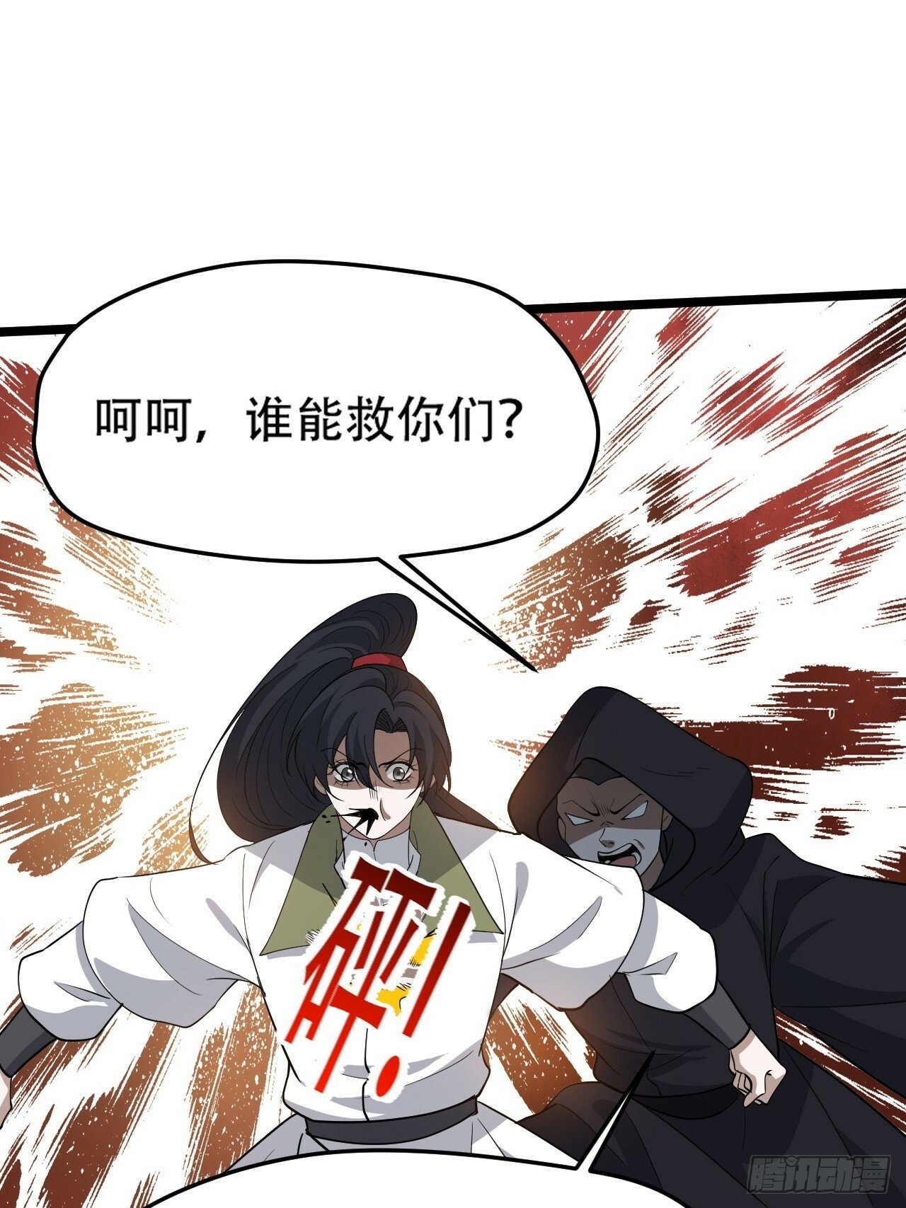 第九十三话：强悍的保底卡8