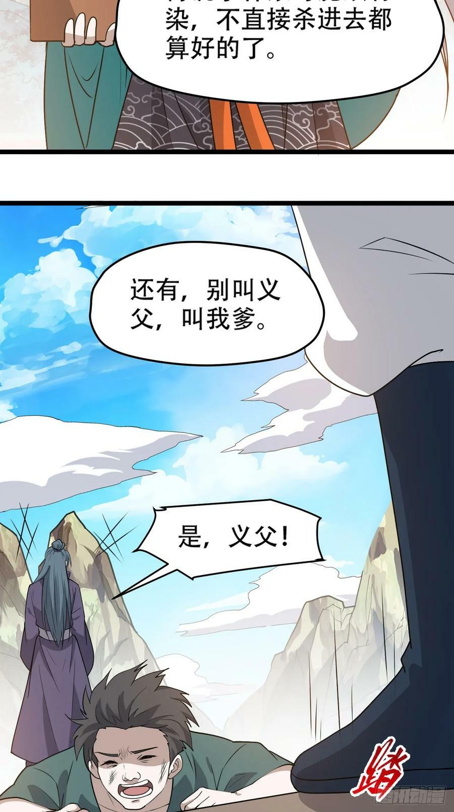第一百零四话：宁死不屈许不留10
