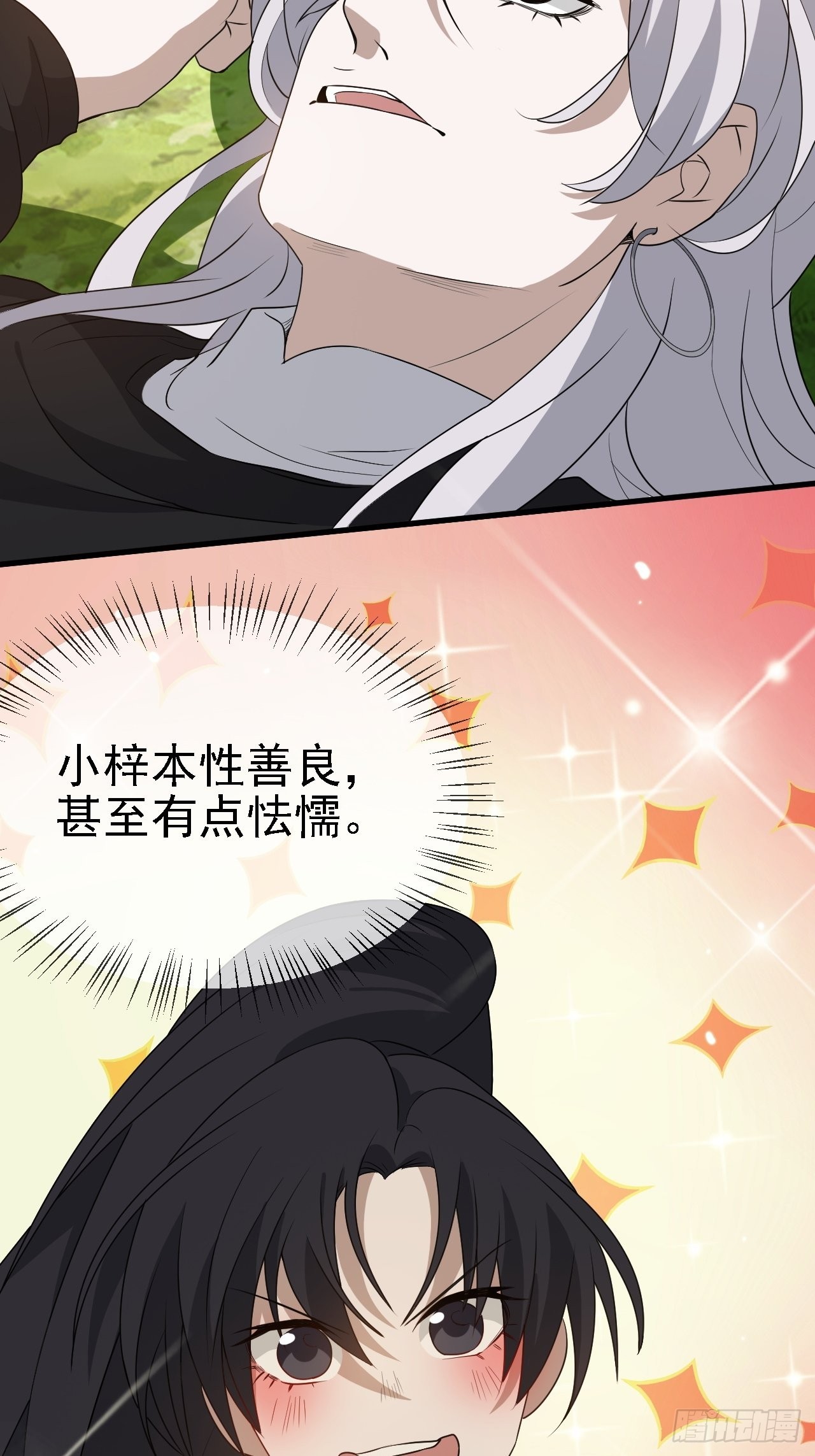 第二十九话：经验主义害死人51