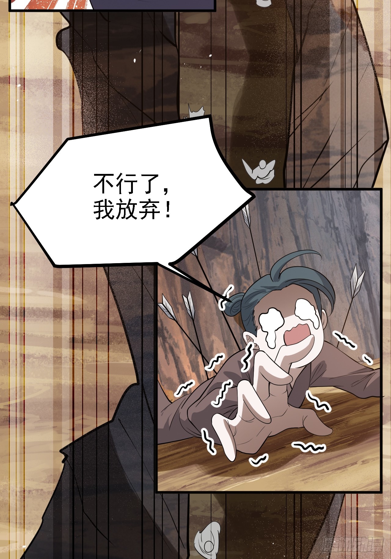 第五十话 矛盾的赵云生25