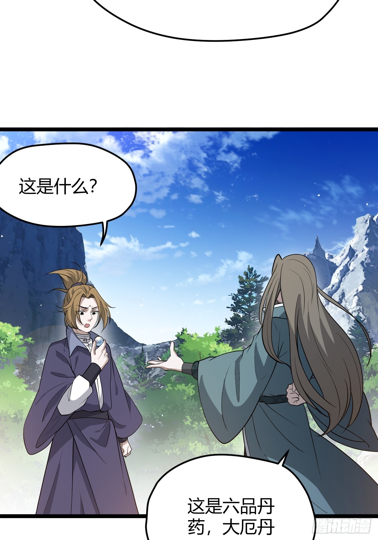 第五十一话：大厄丹23