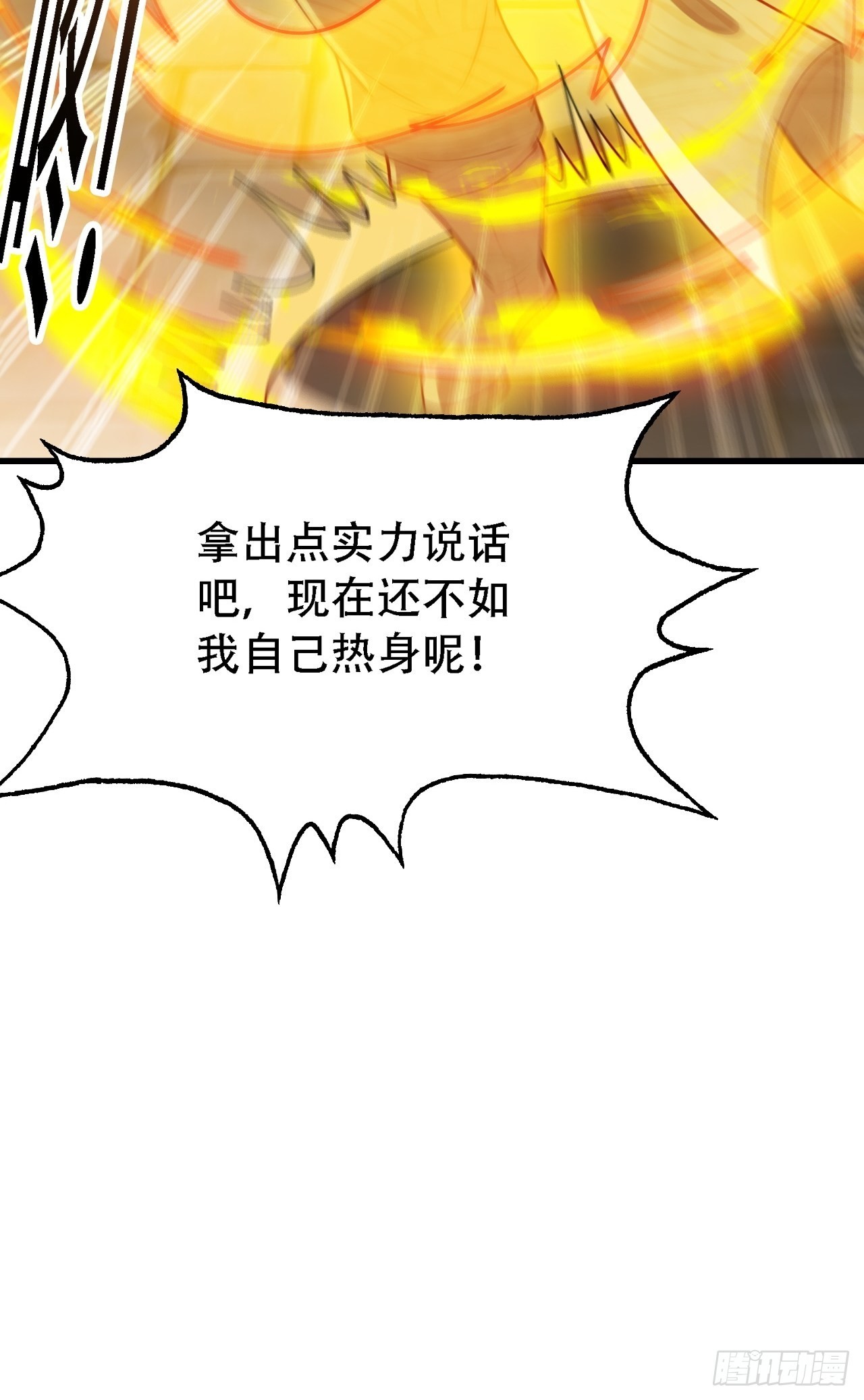 第三十六话：风岚之死8
