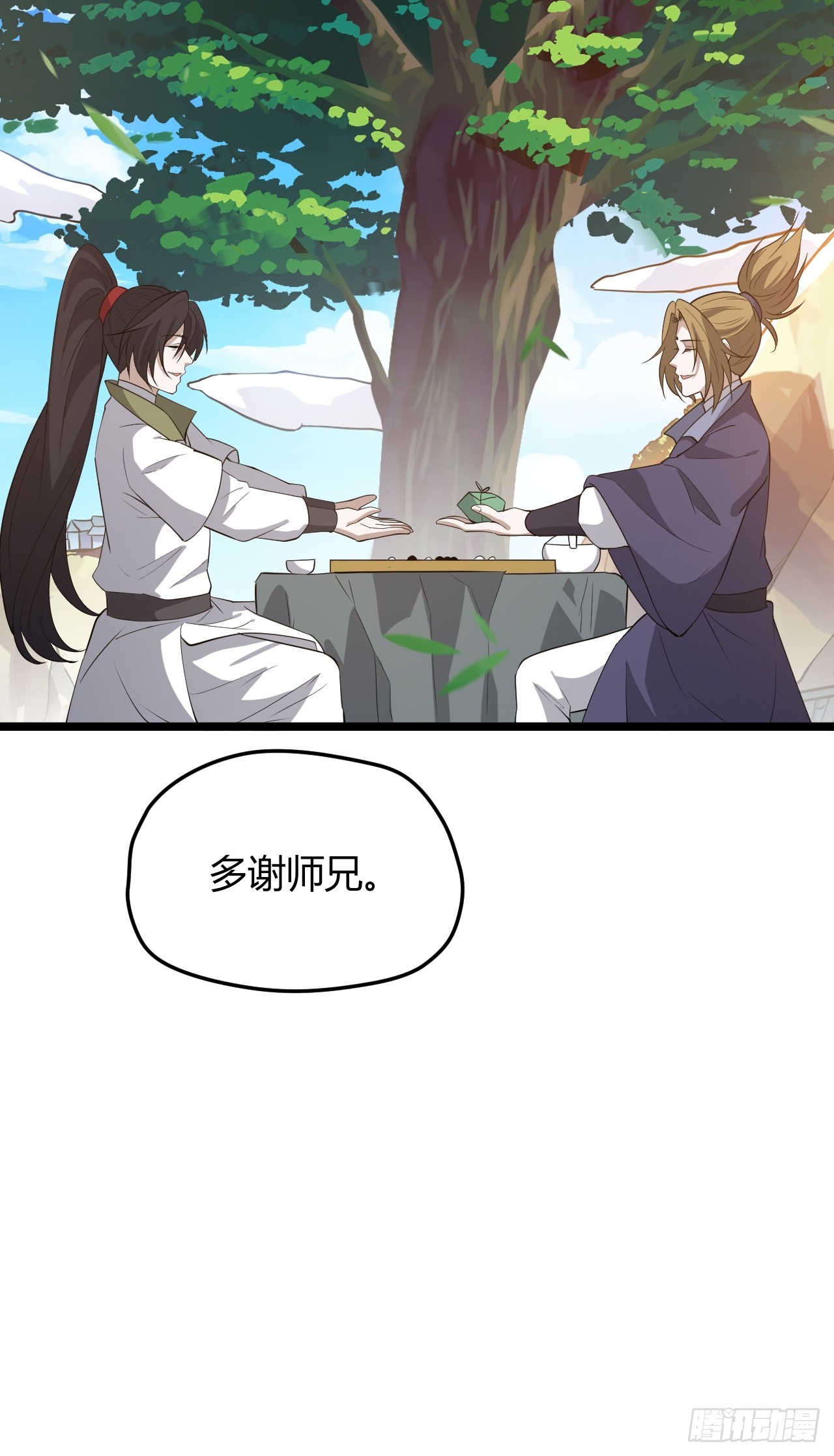第五十二话 天高任鸟飞10