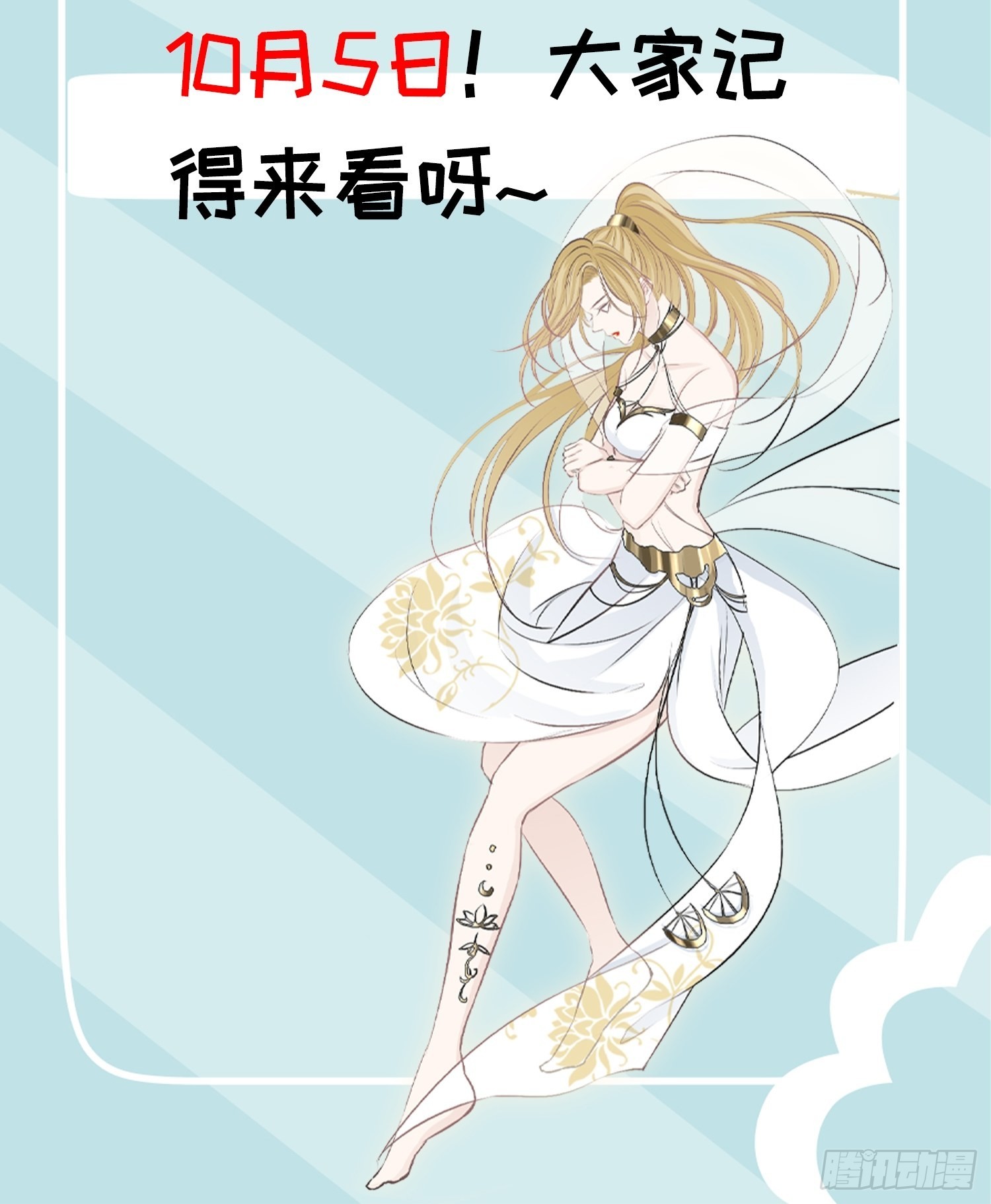 第三十二话：系统的新补丁57