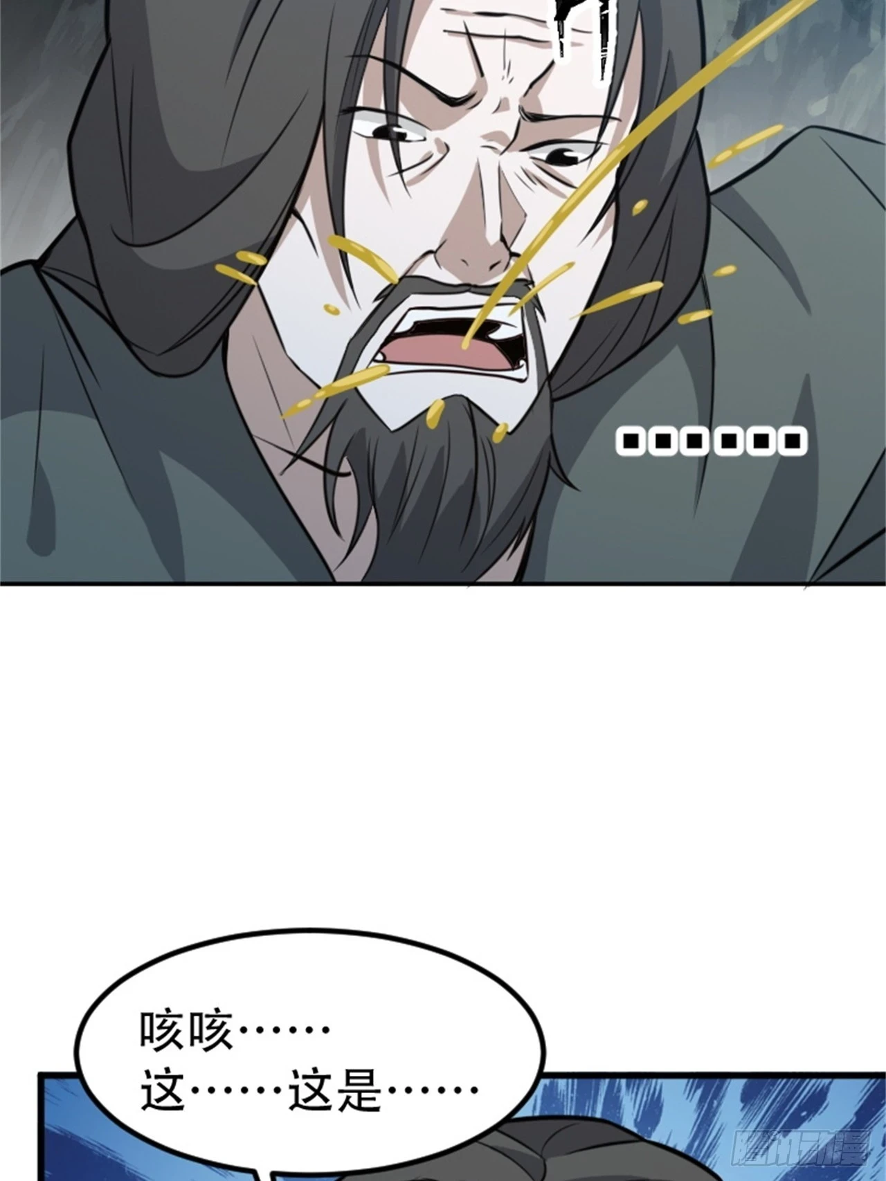 第六十三话：过河拆桥水清寒22