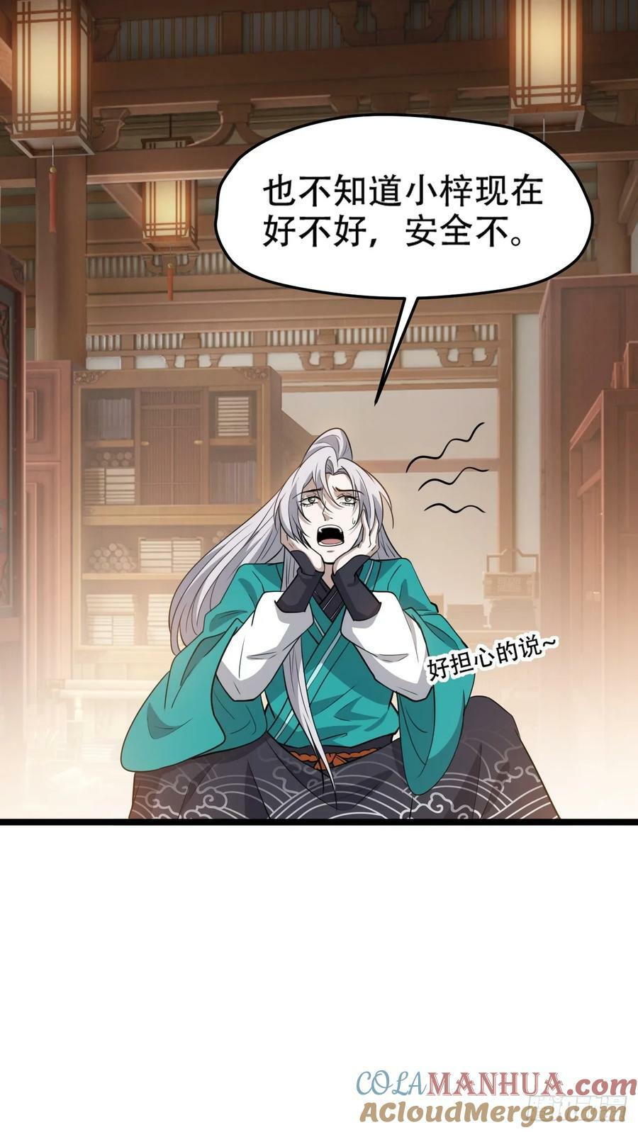 第一百零六话：土之法则12
