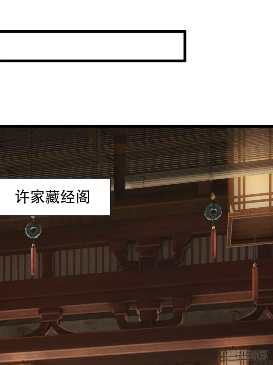 第一百零六话：土之法则11