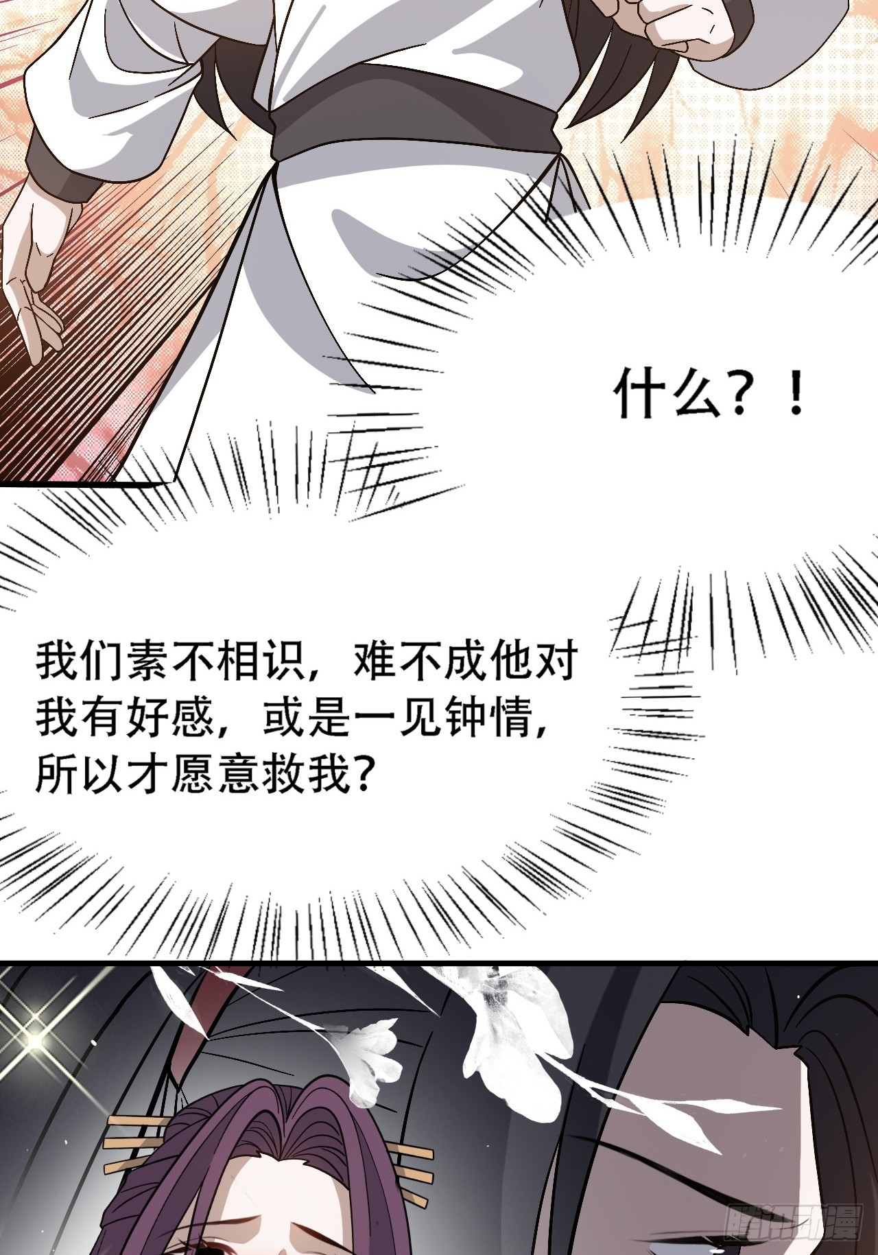 第四十五话：雇主脑子有病26