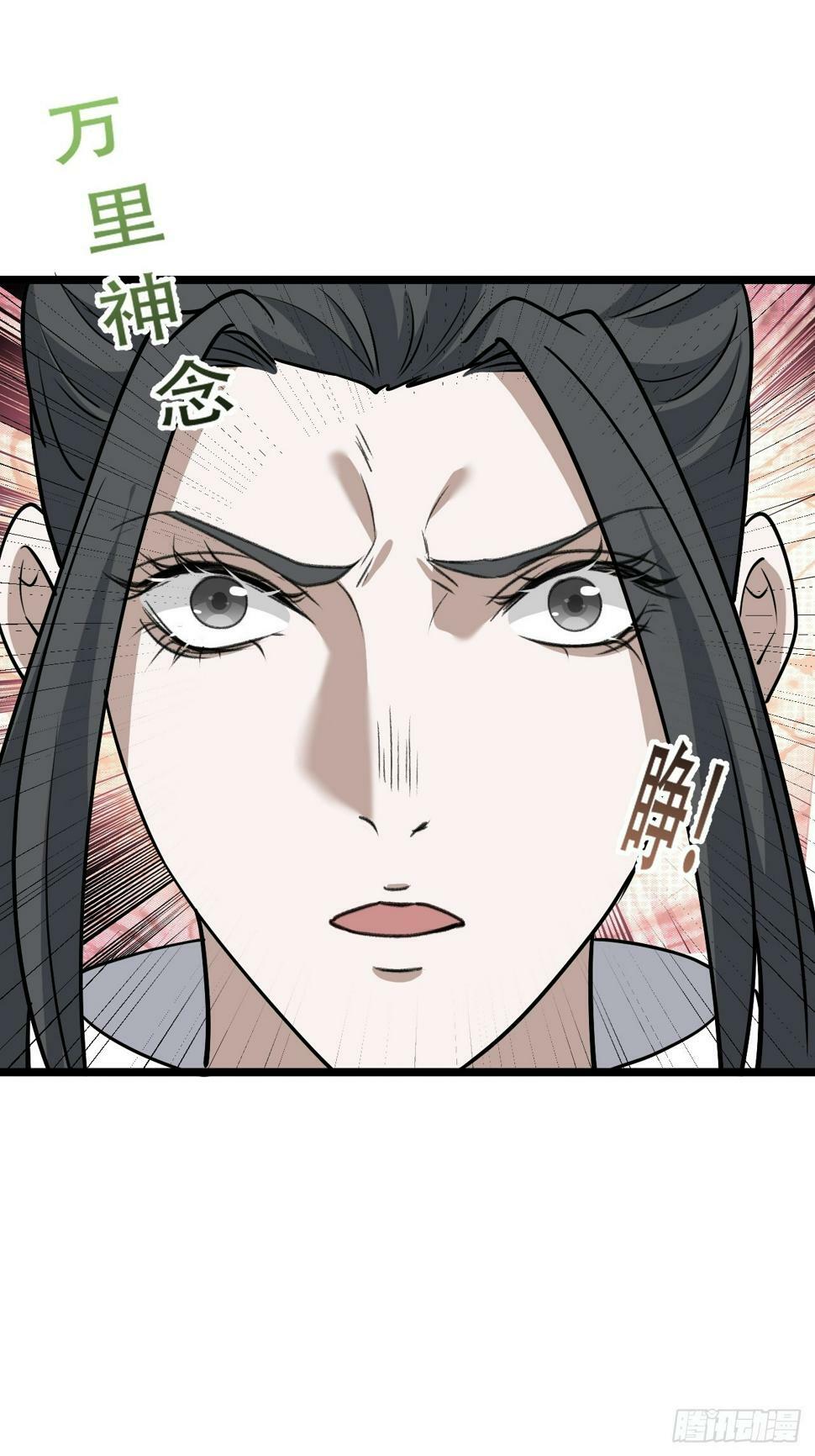 第八十话：烧了，快烧了！37