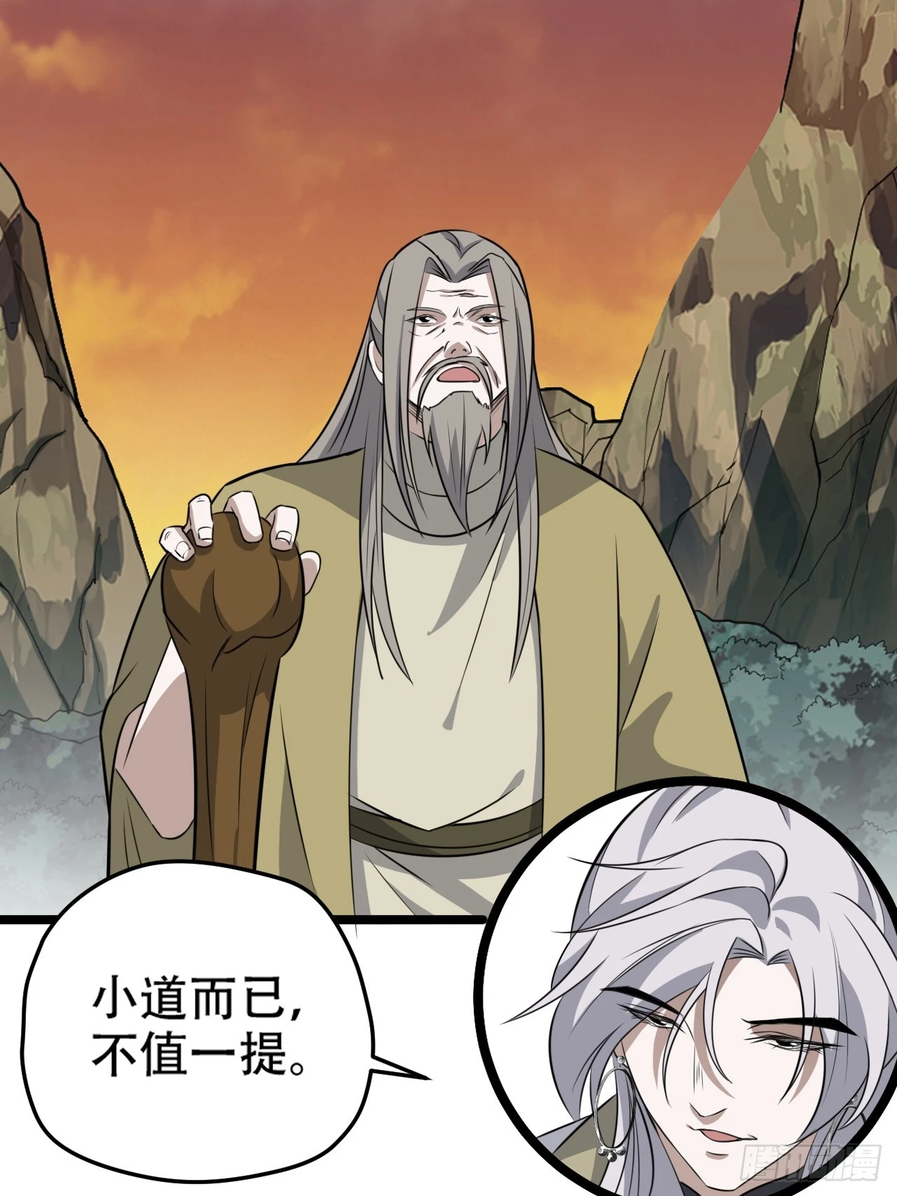 第七十三话：斩杀至圣33
