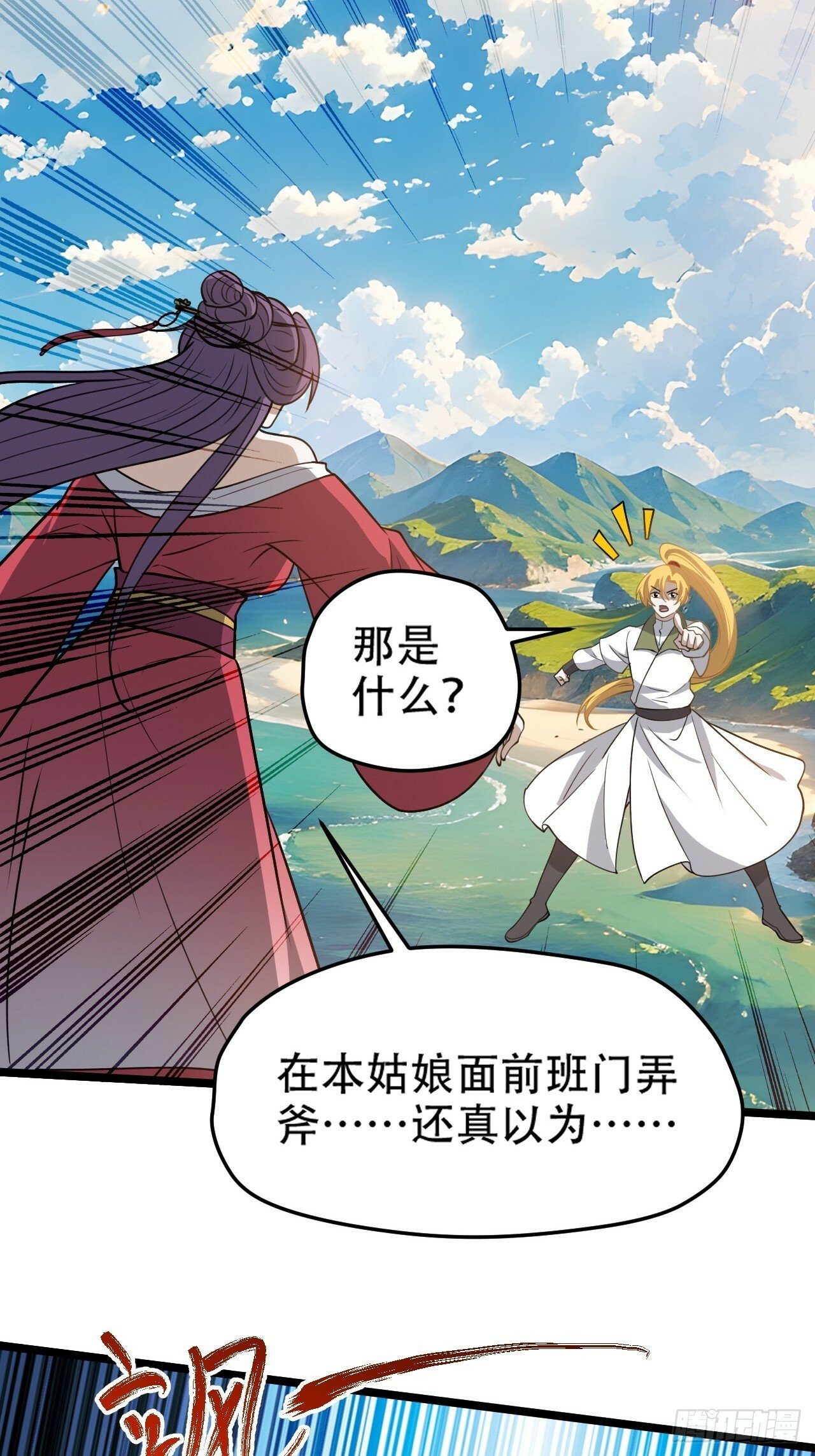 第九十八话：残花败柳42
