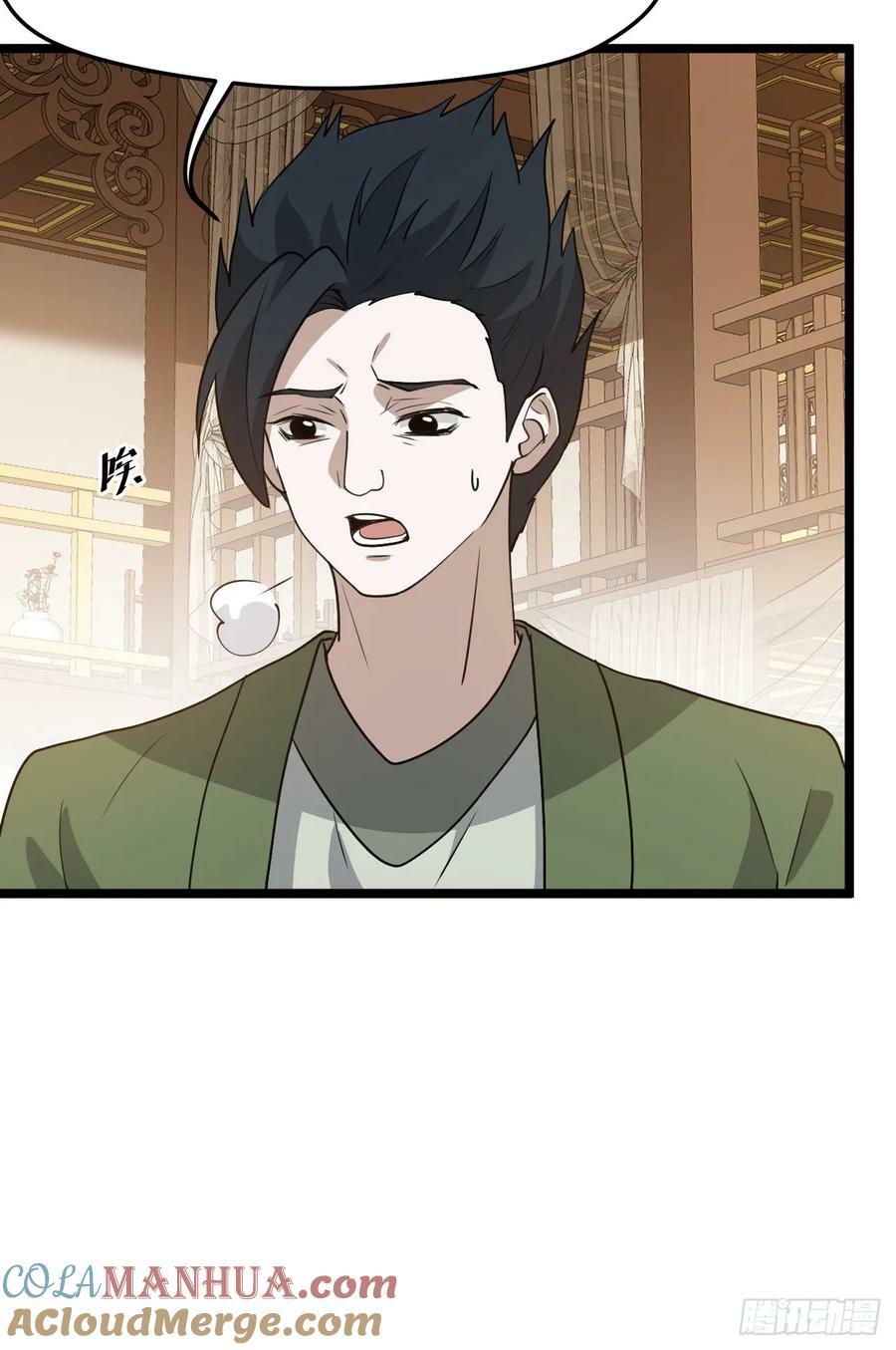第一百零三话：义子也是子6