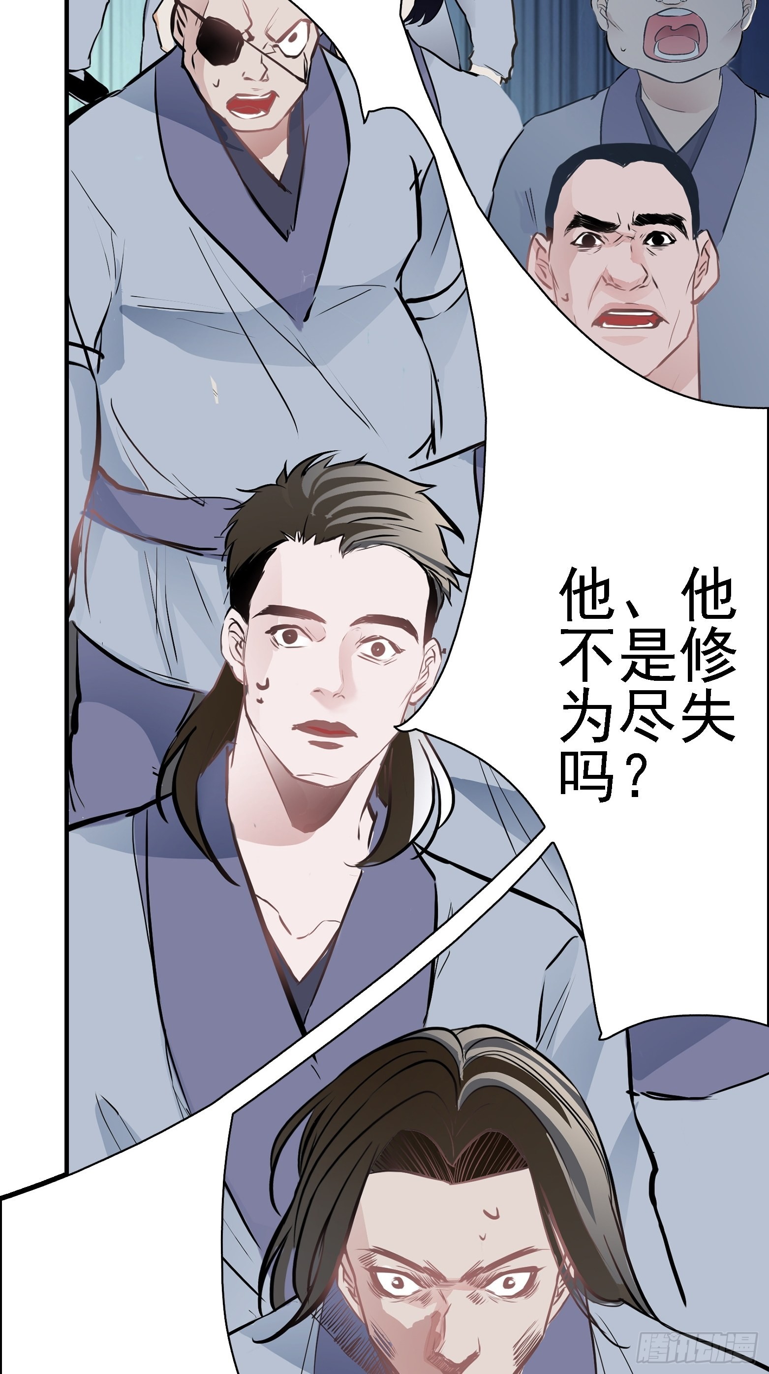 第三话 秦狂的约战46
