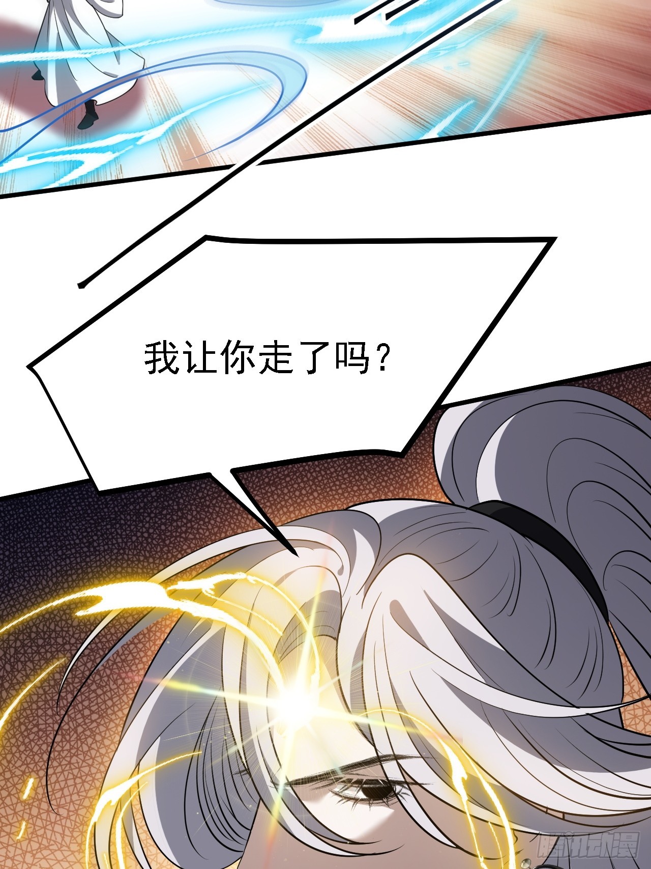 第四十九话：老爹驾临23