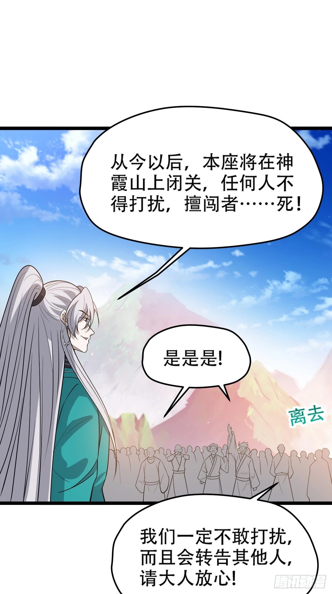 第九十五话：这不可能！！45