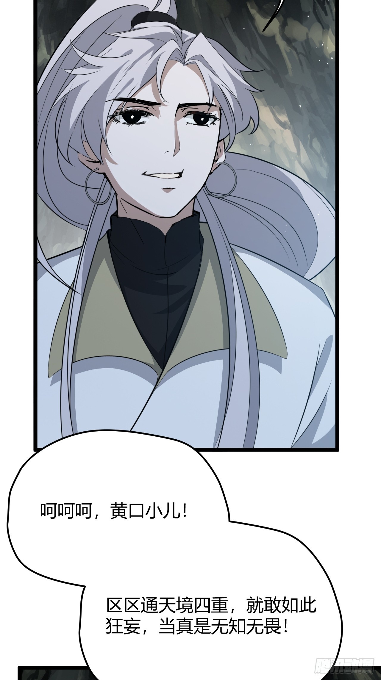 第五十六话 他爹很孤独5